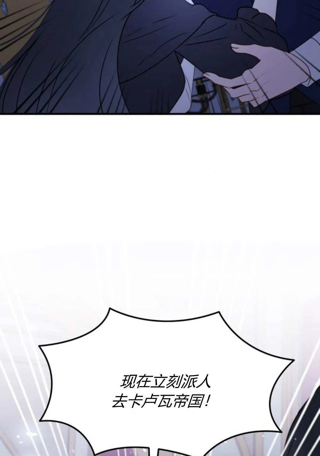 第45话89
