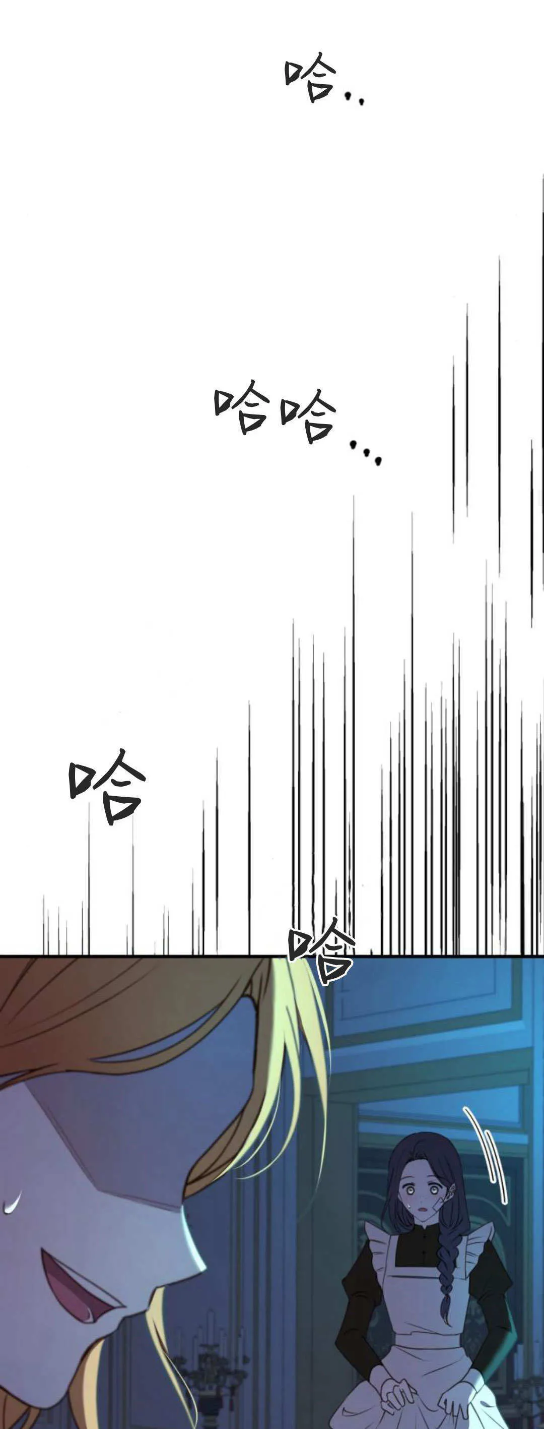 第41话48