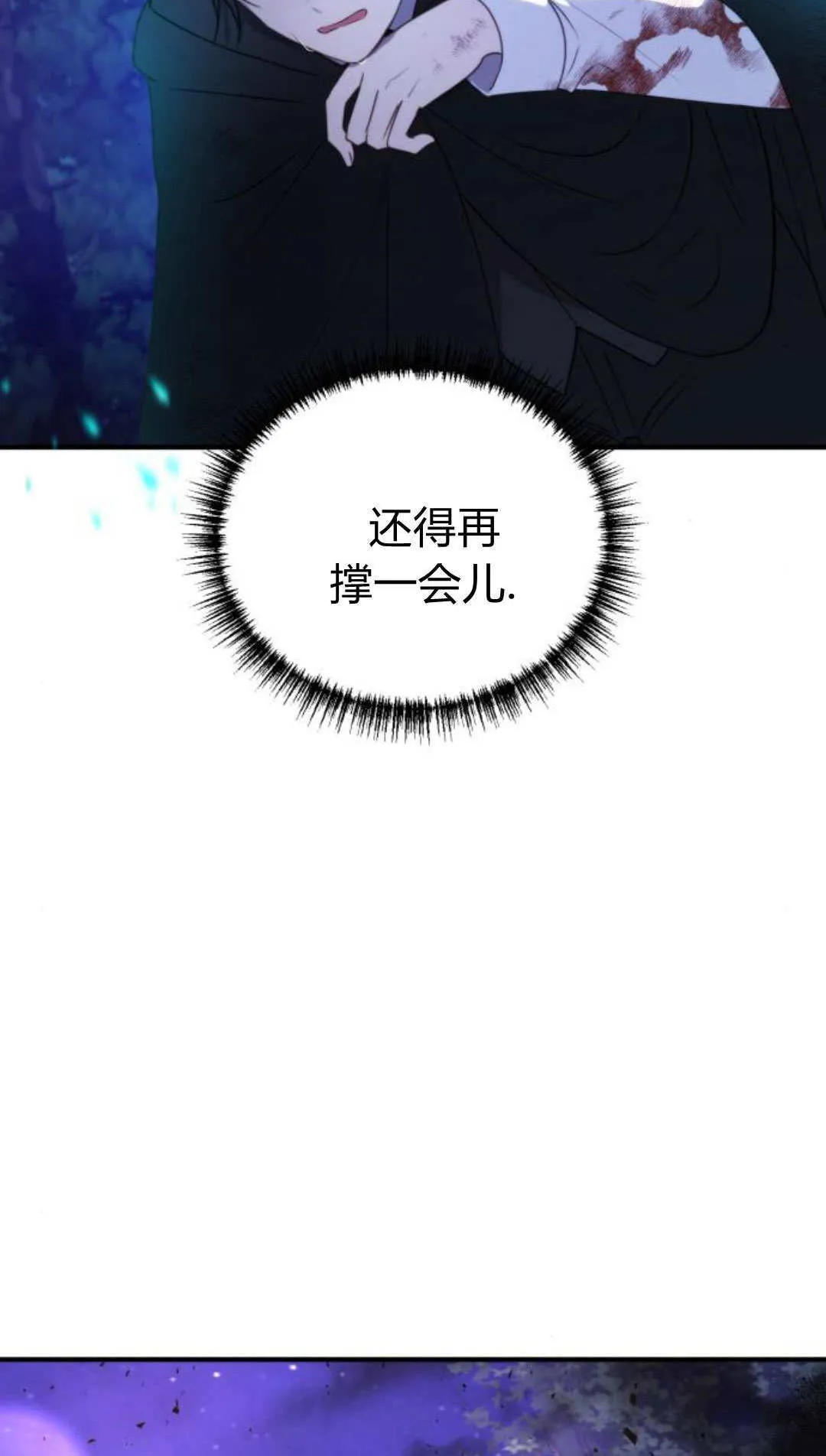 第45话59