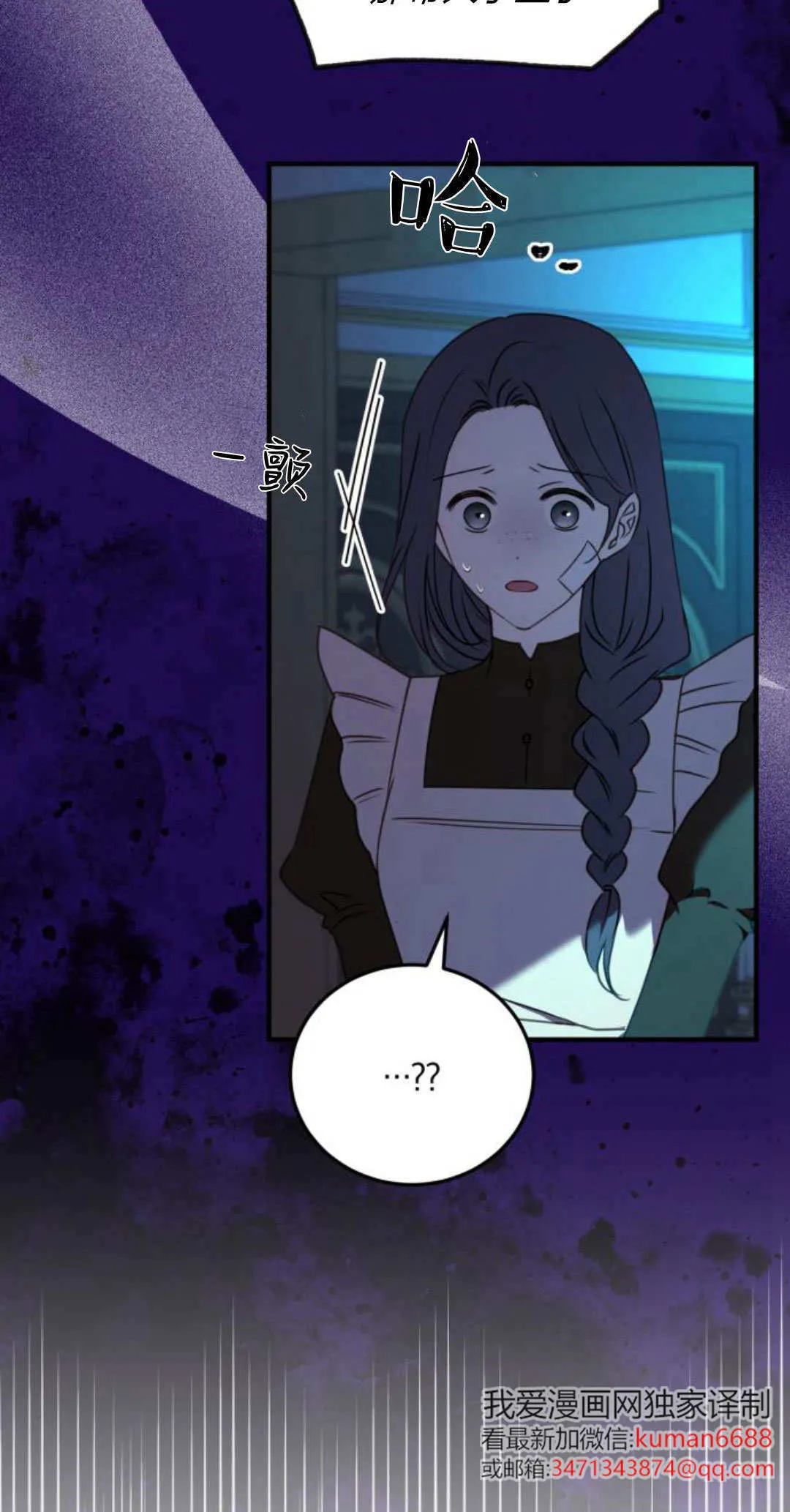 第41话52