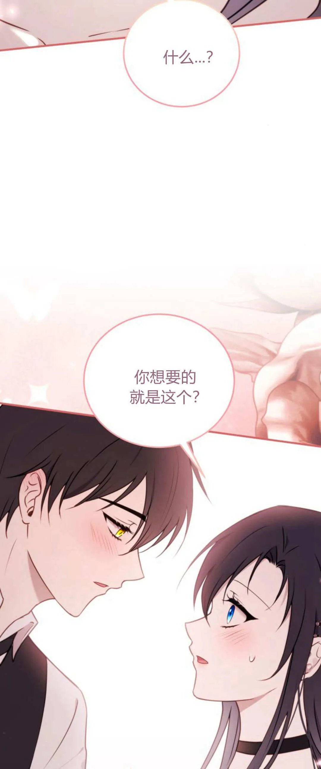 第44话7