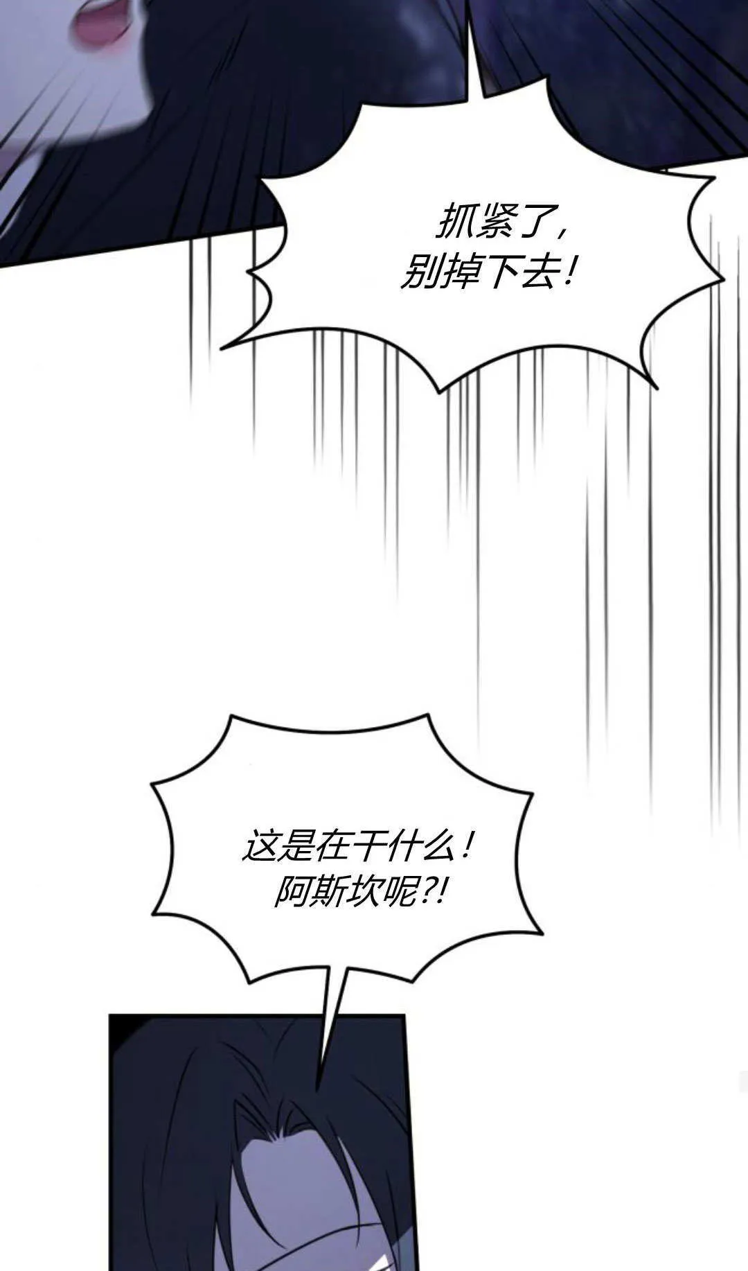 第45话34