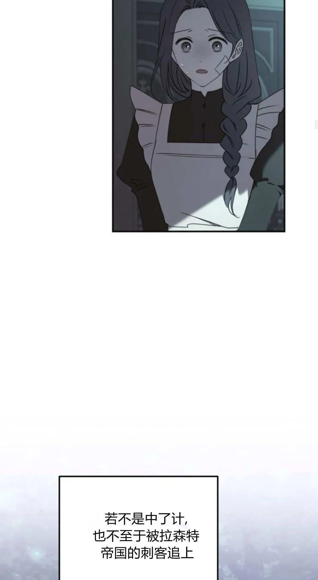 第46话57