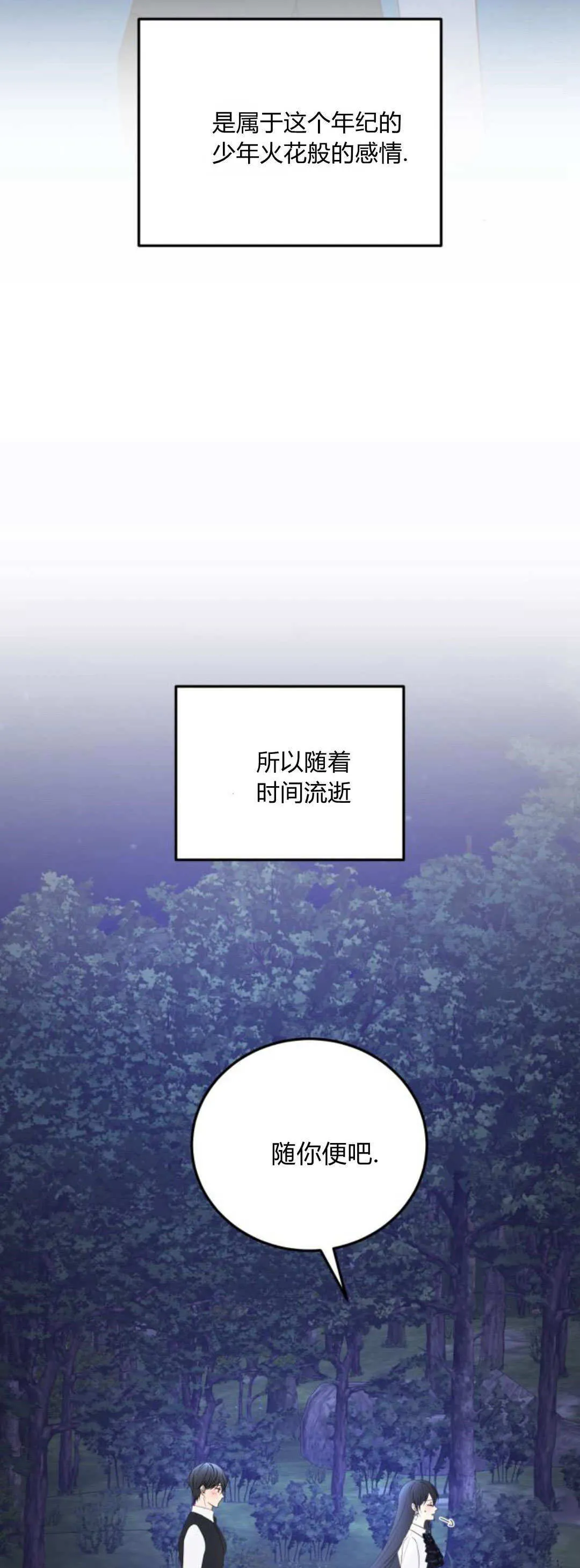 第41话15