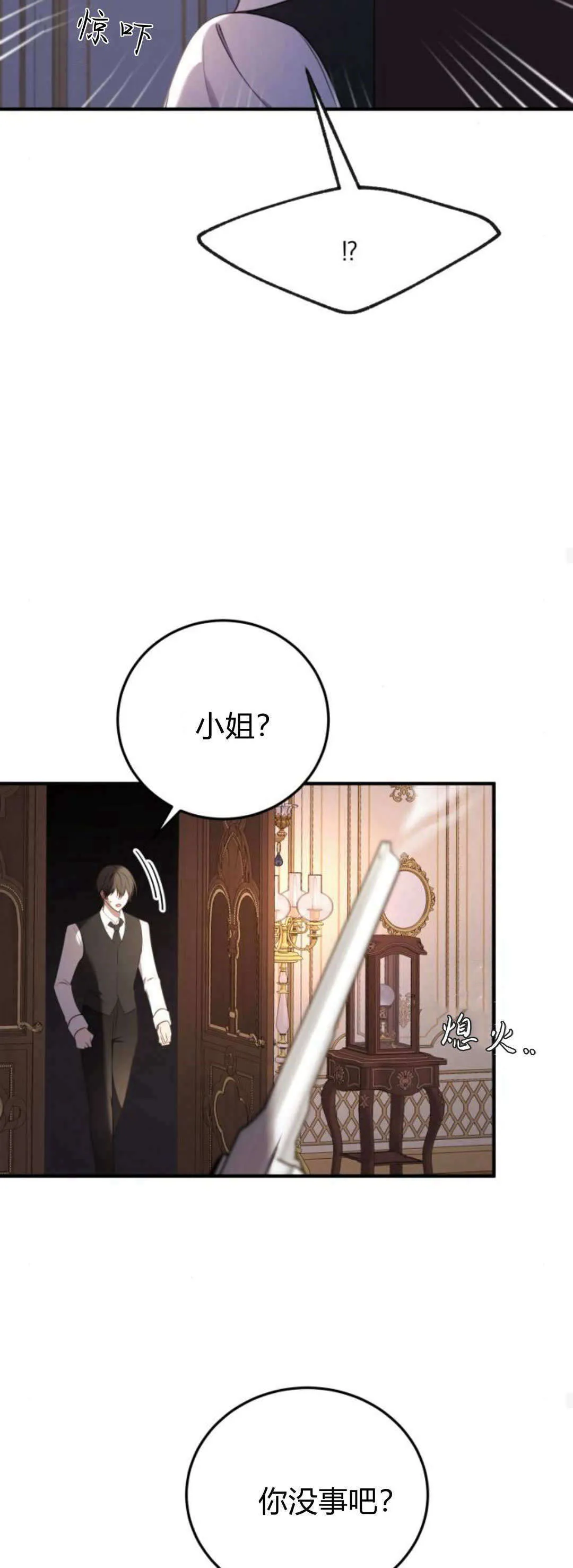 第40话22