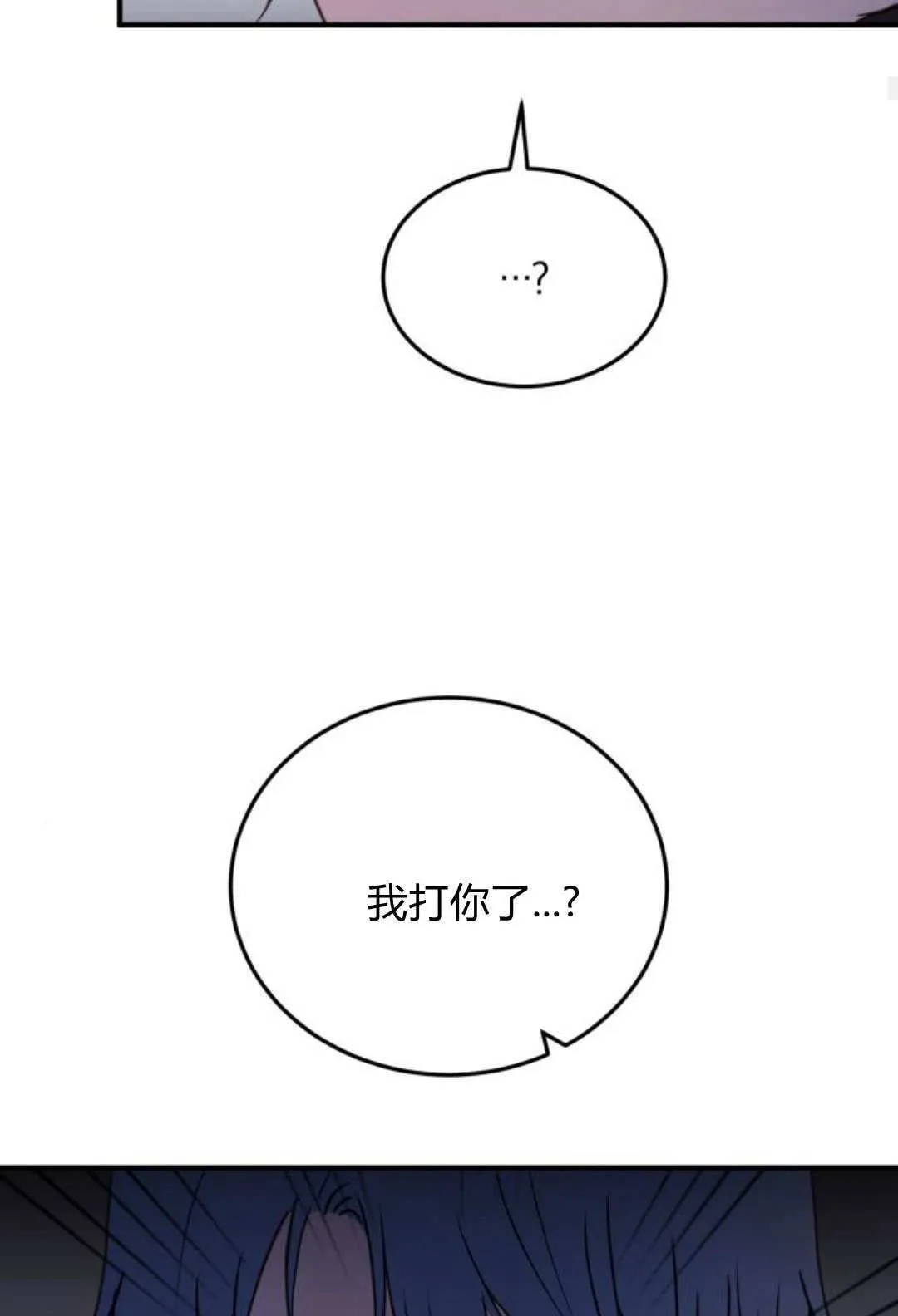 第46话81