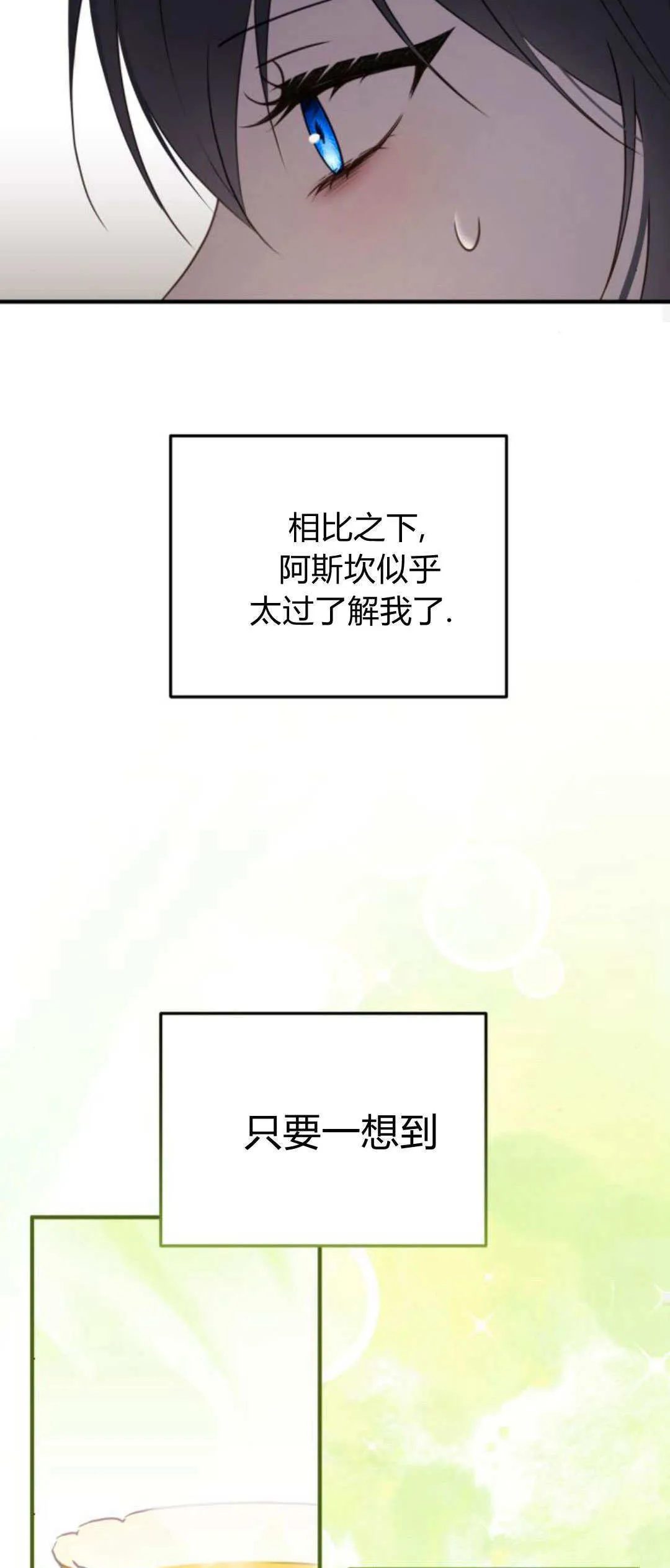 第39话53