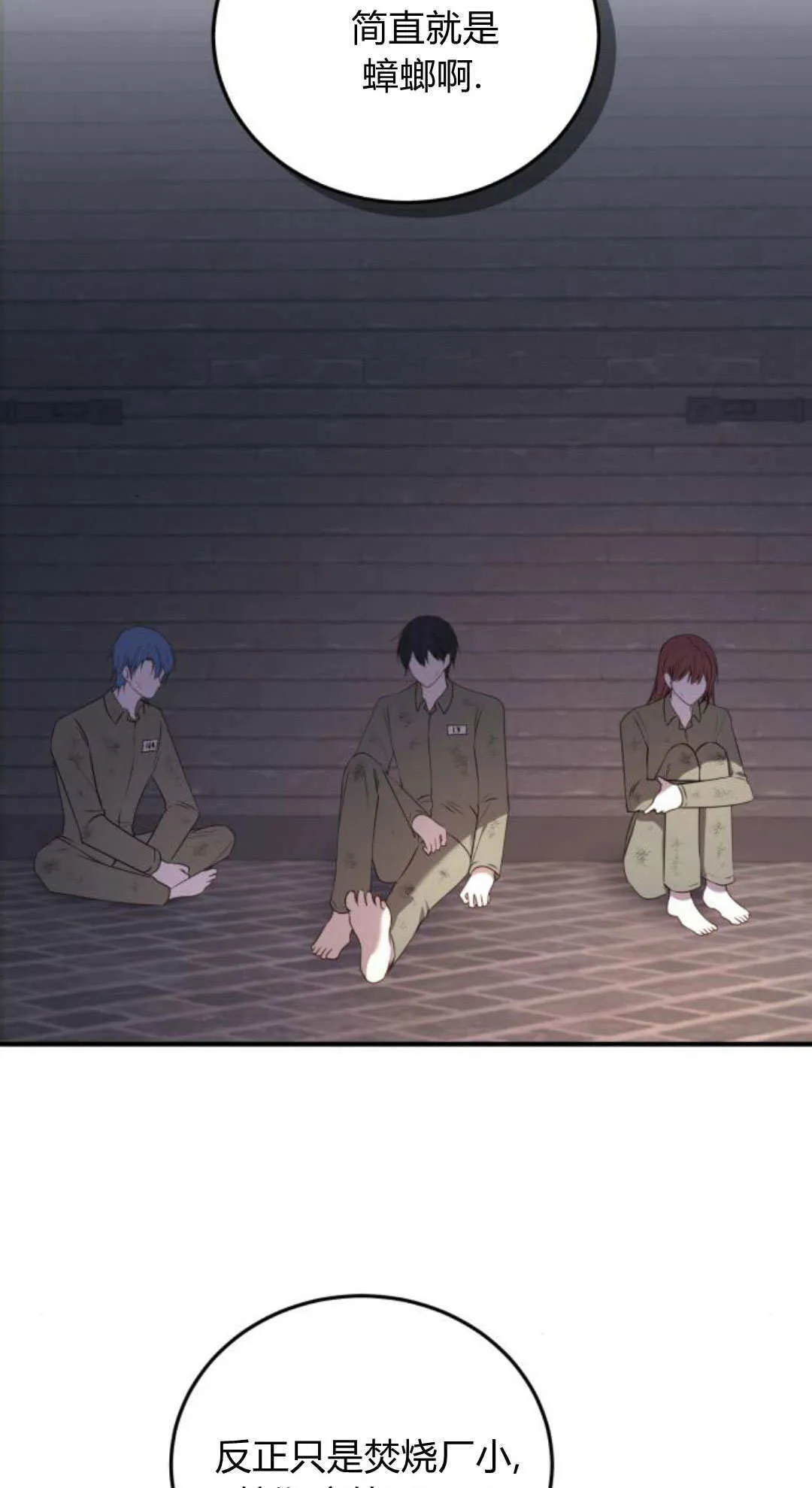 第47话30