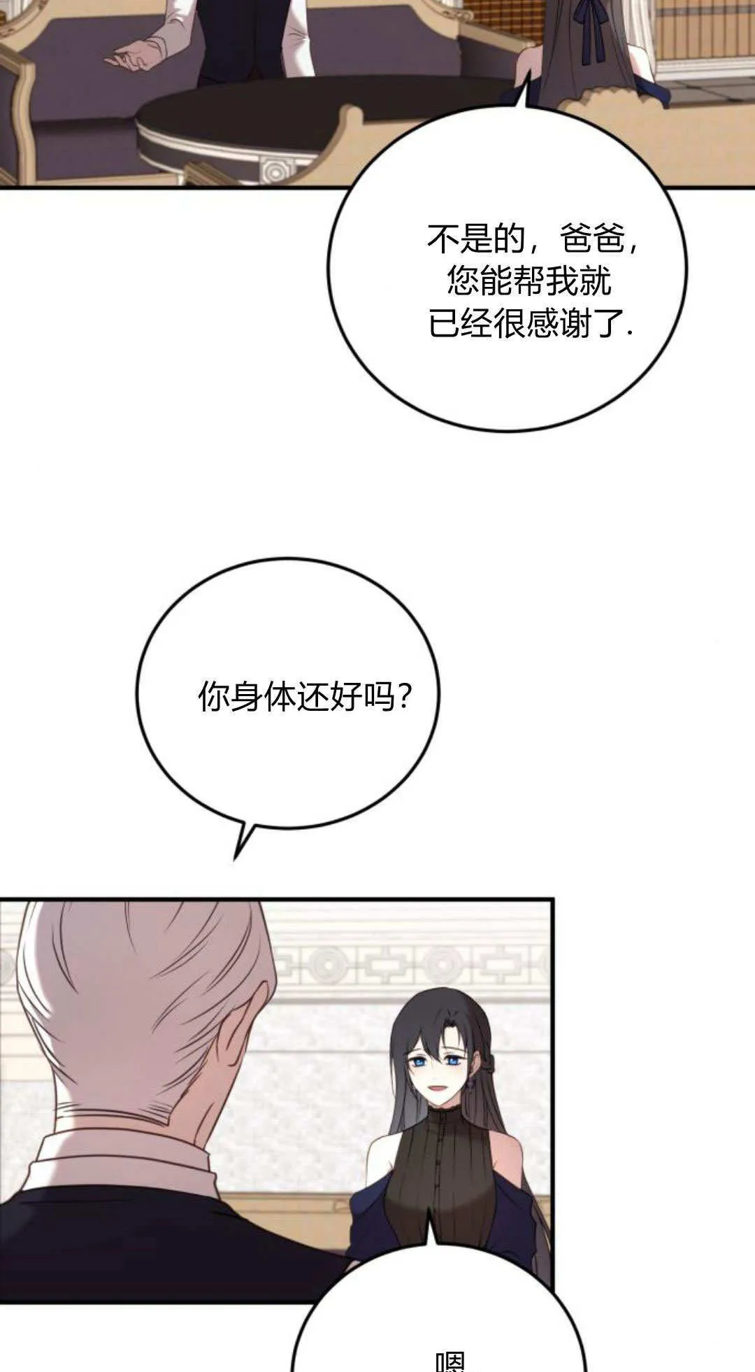 第48话2