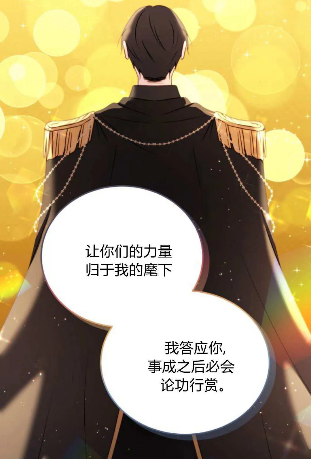 第47话74
