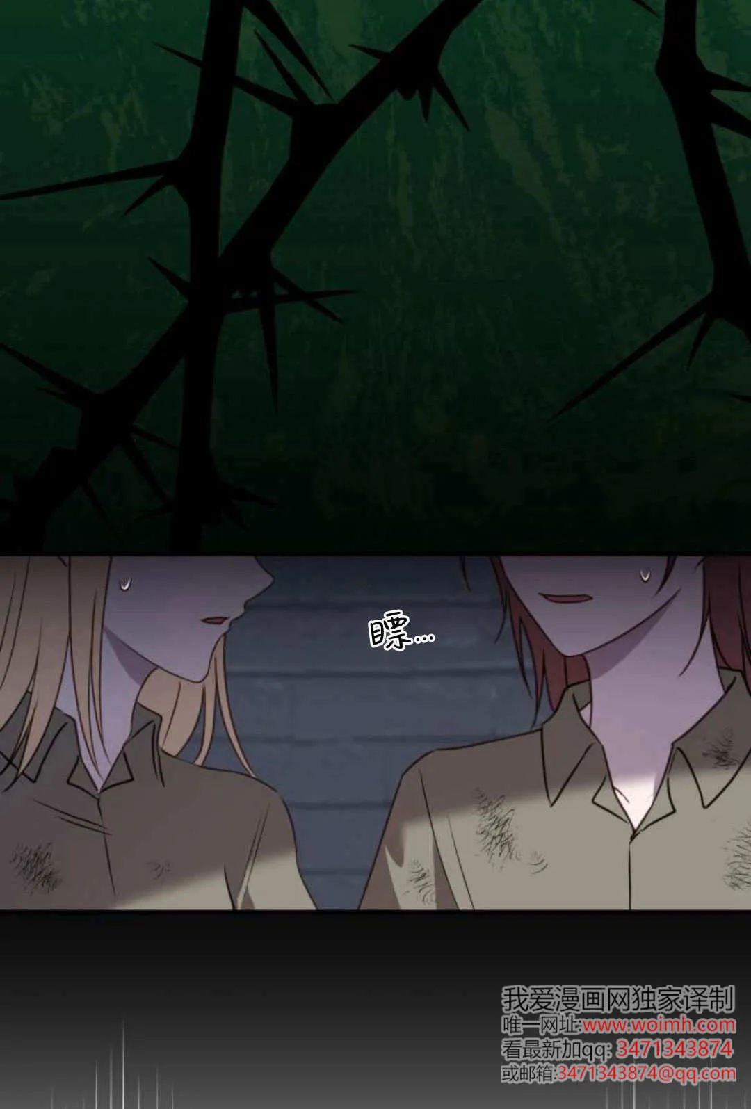 第47话77