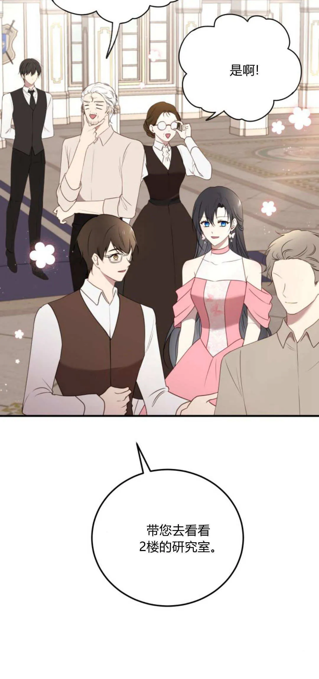 第36话39