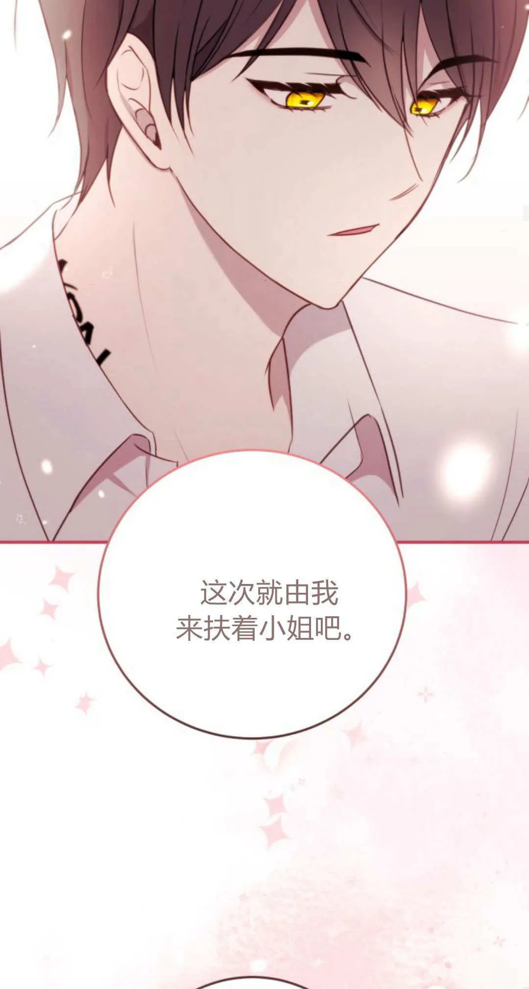 第37话35