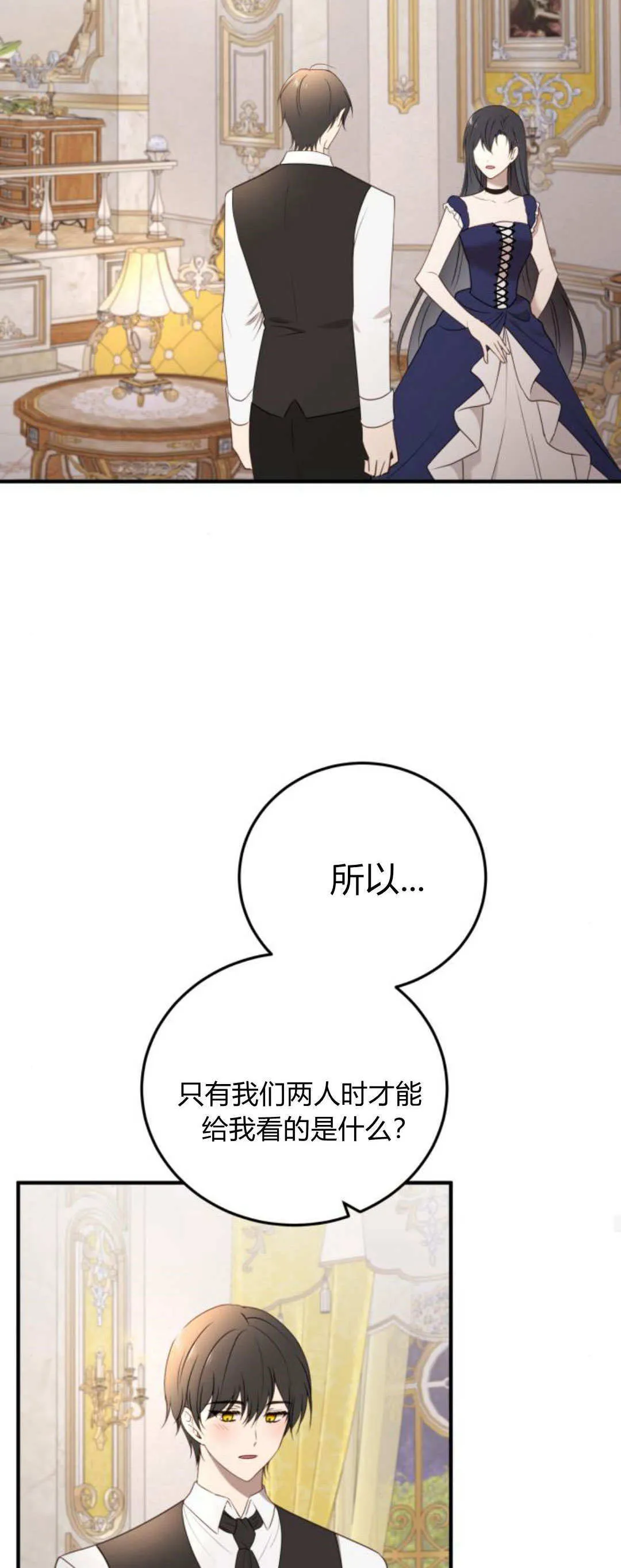 第43话45