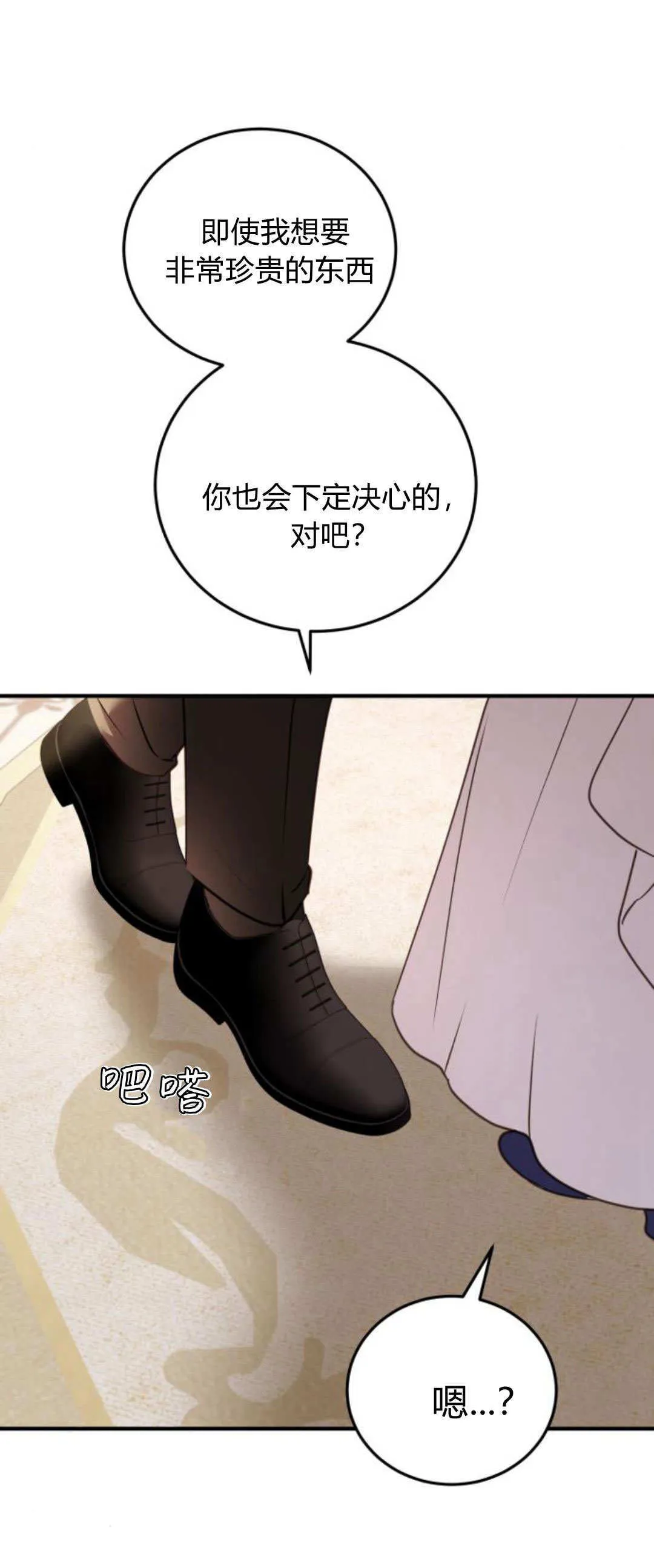 第44话2