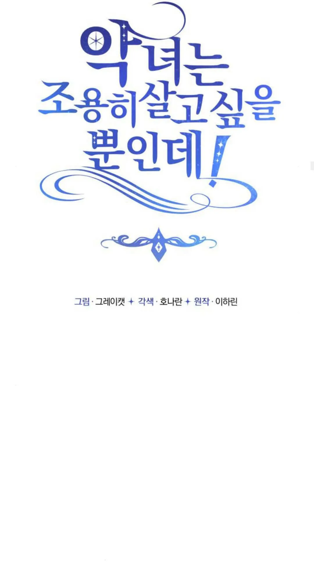 第46话37