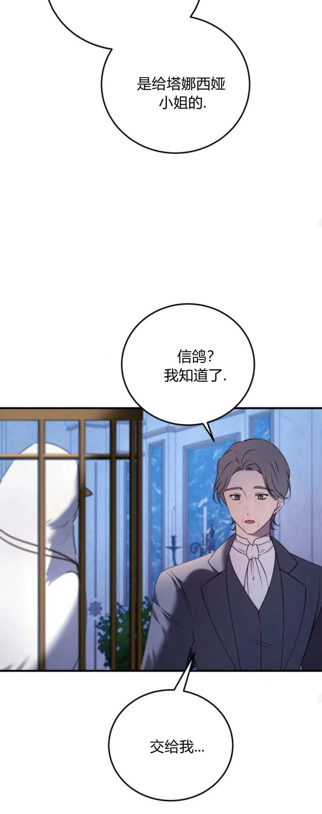 第43话42