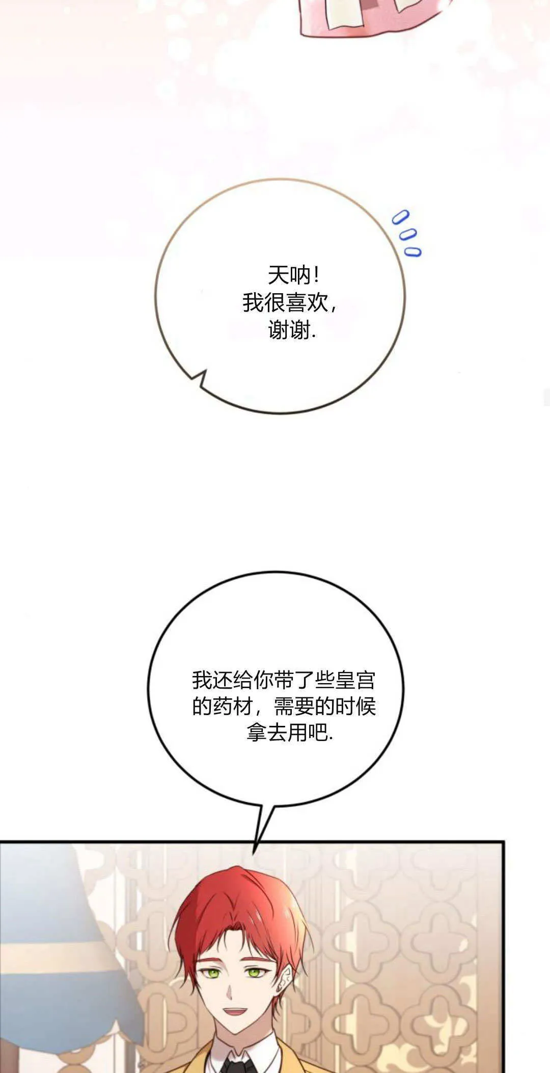 第35话15