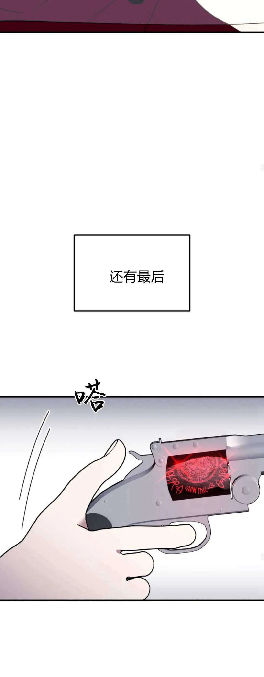 第40话19
