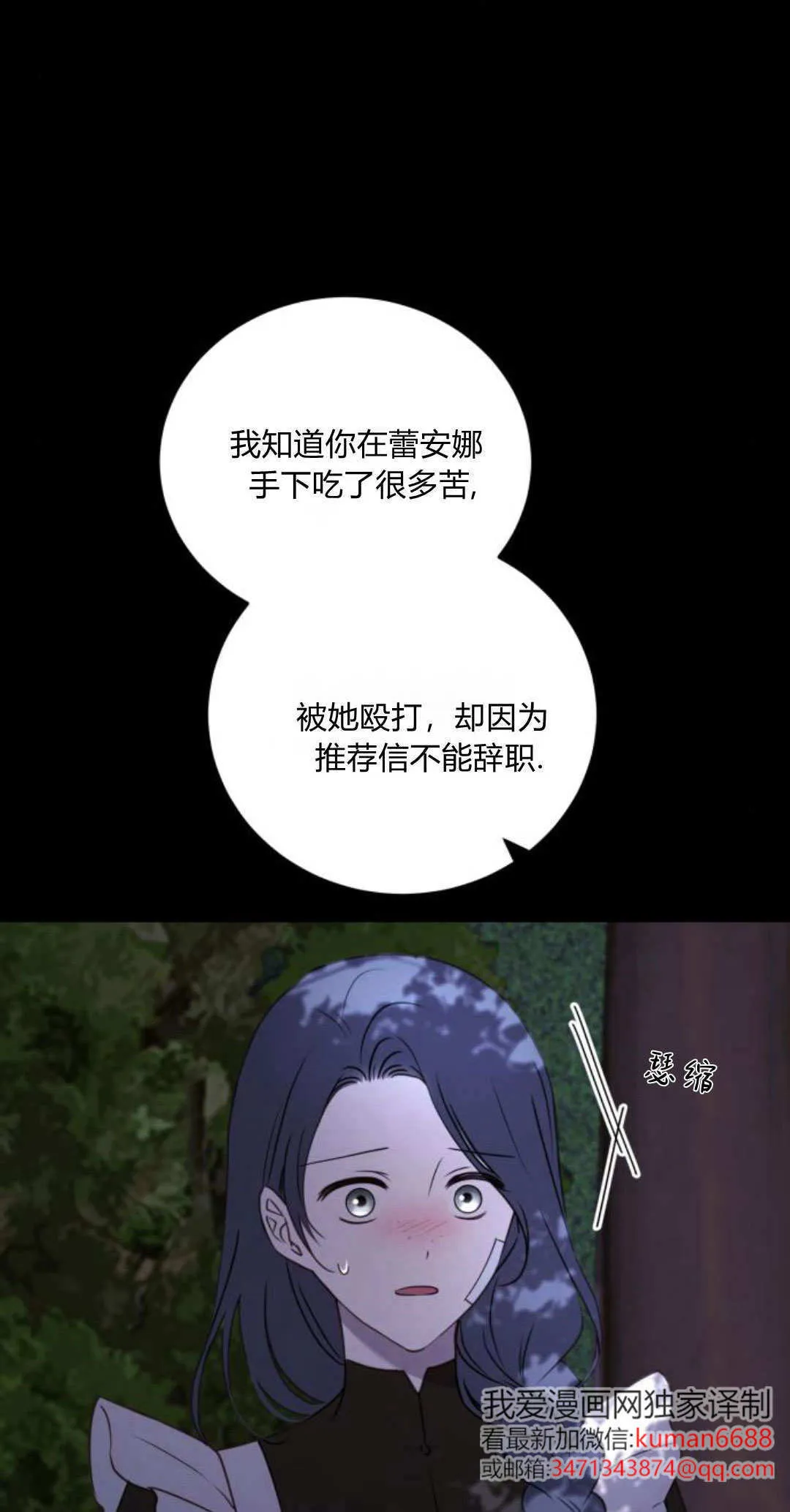 第41话56
