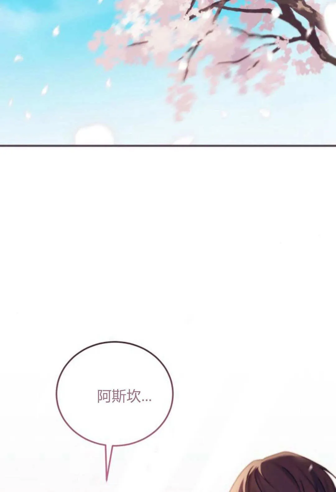 第48话93