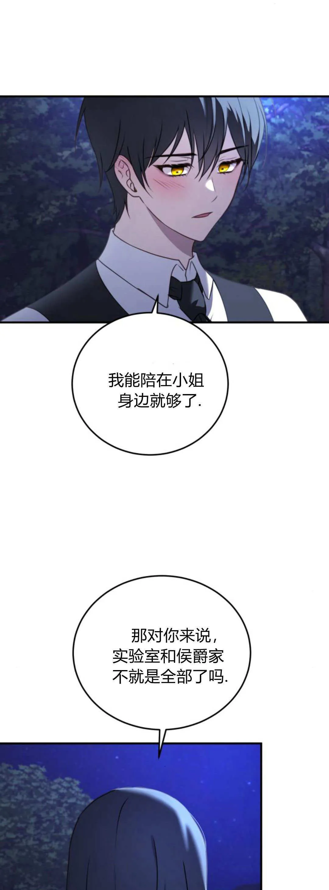 第41话10