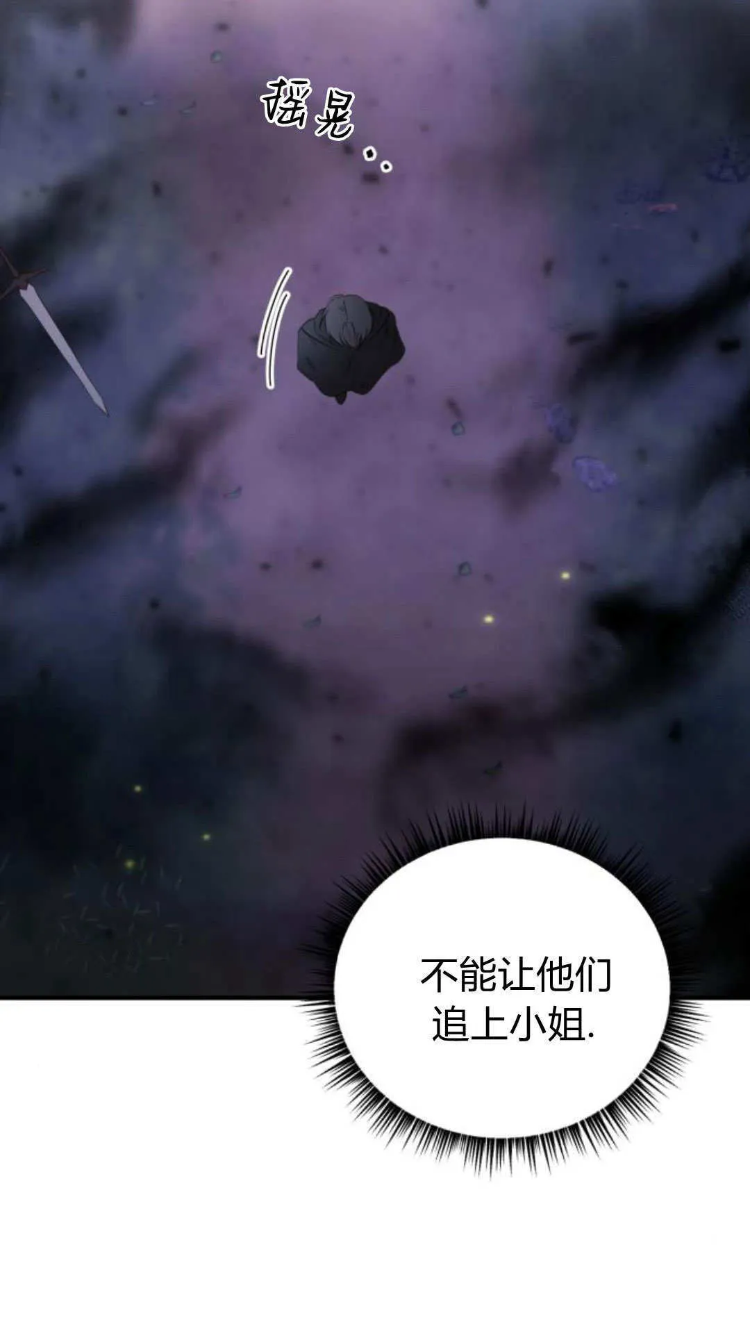 第45话61