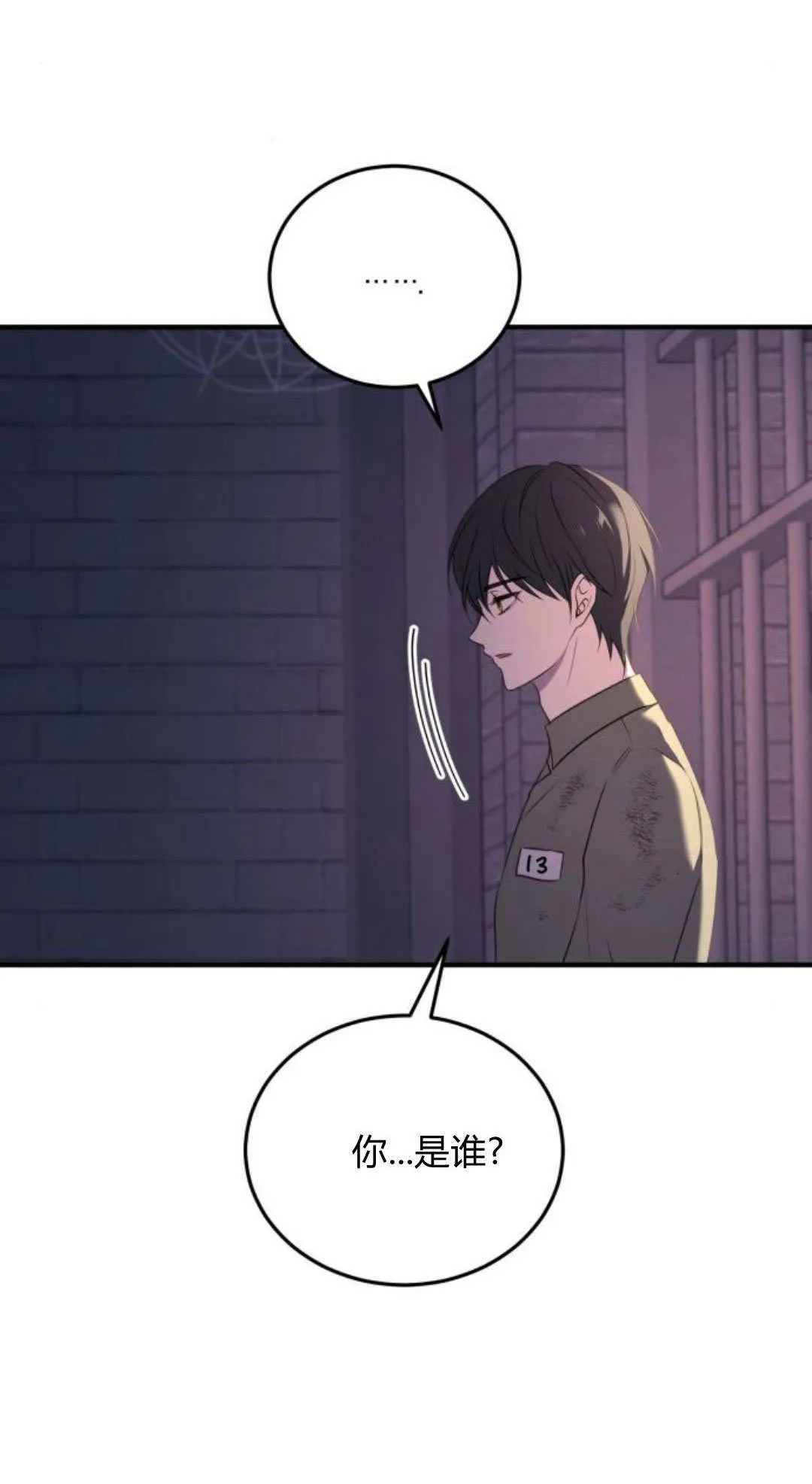 第46话76