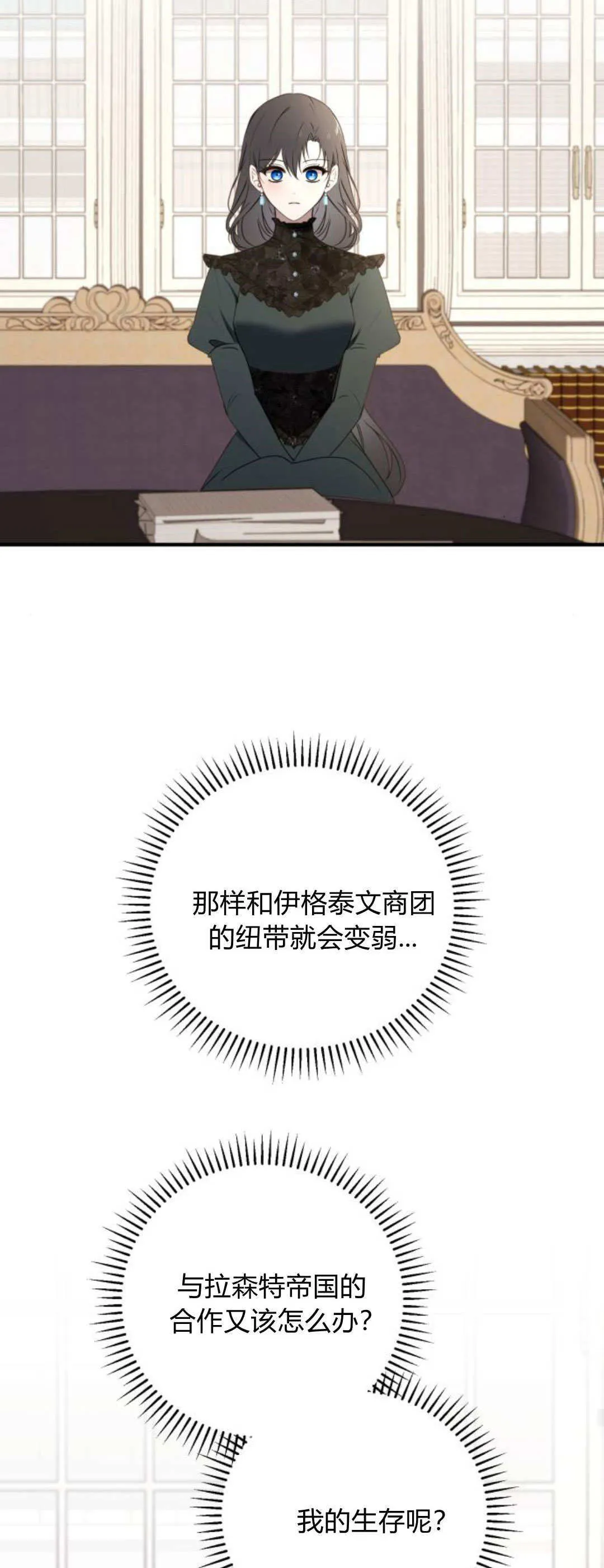 第41话25