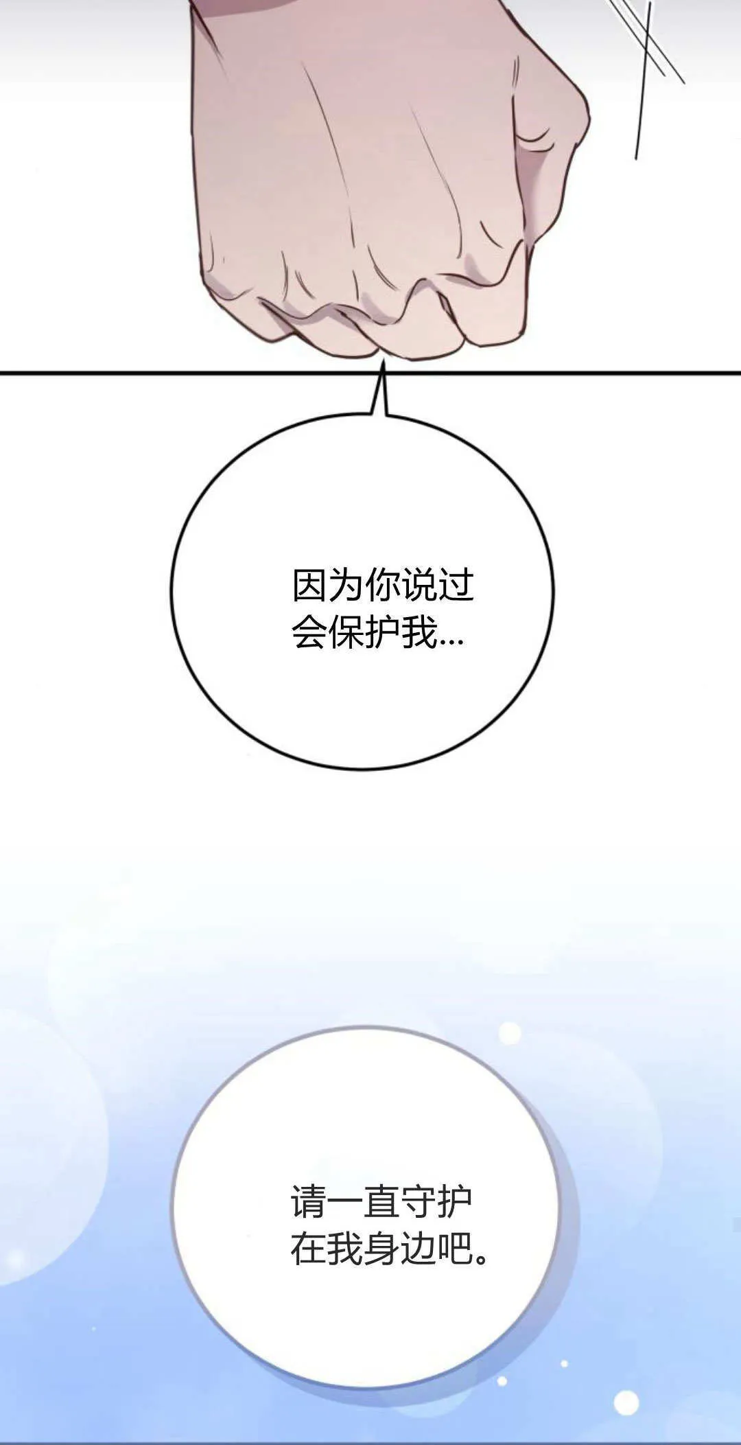 第36话13