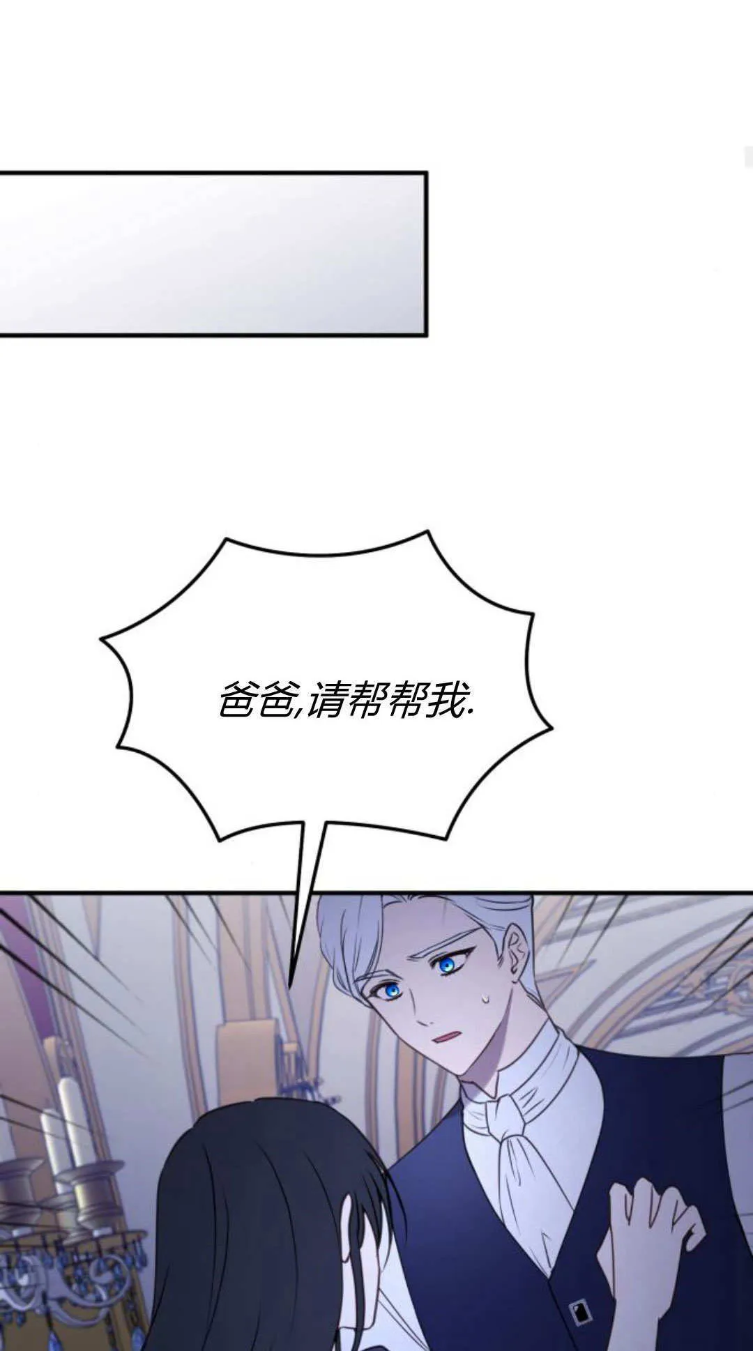 第46话38