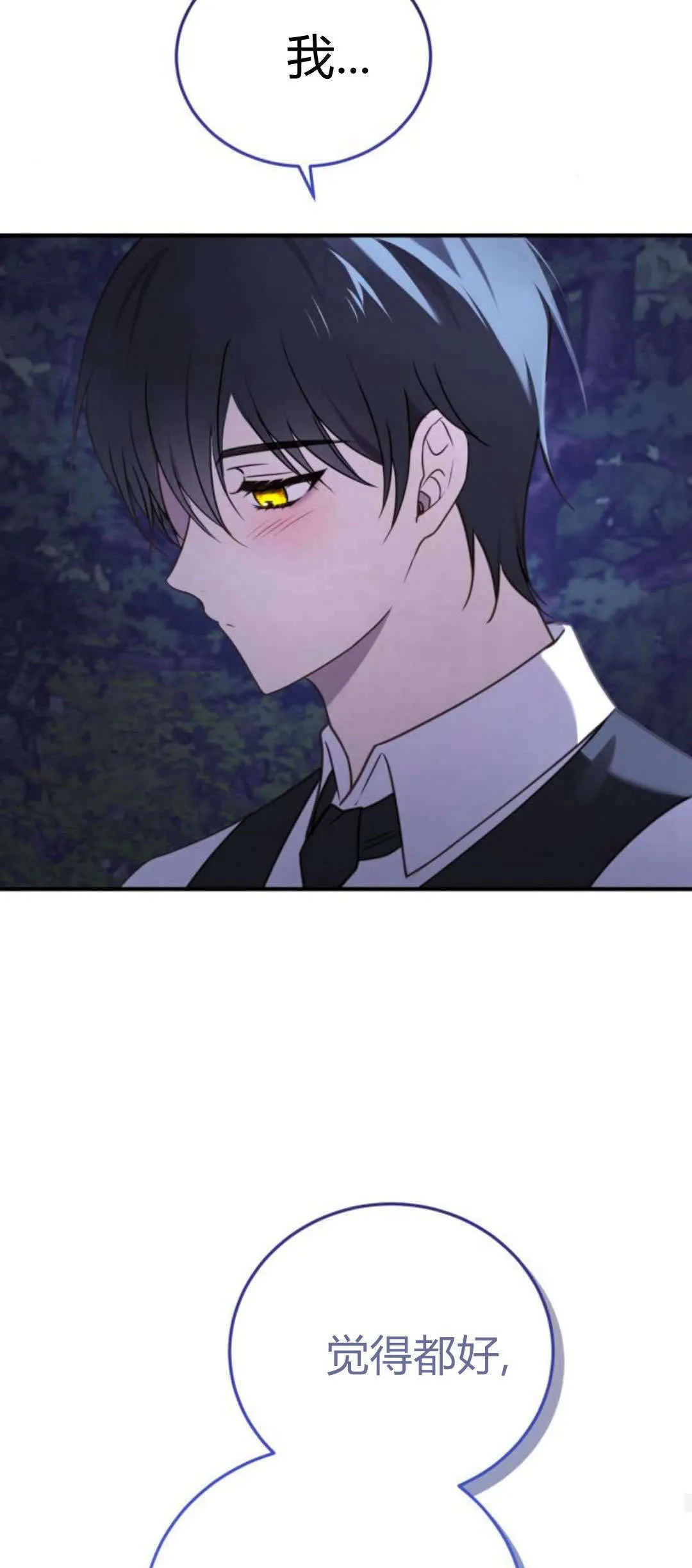 第40话34