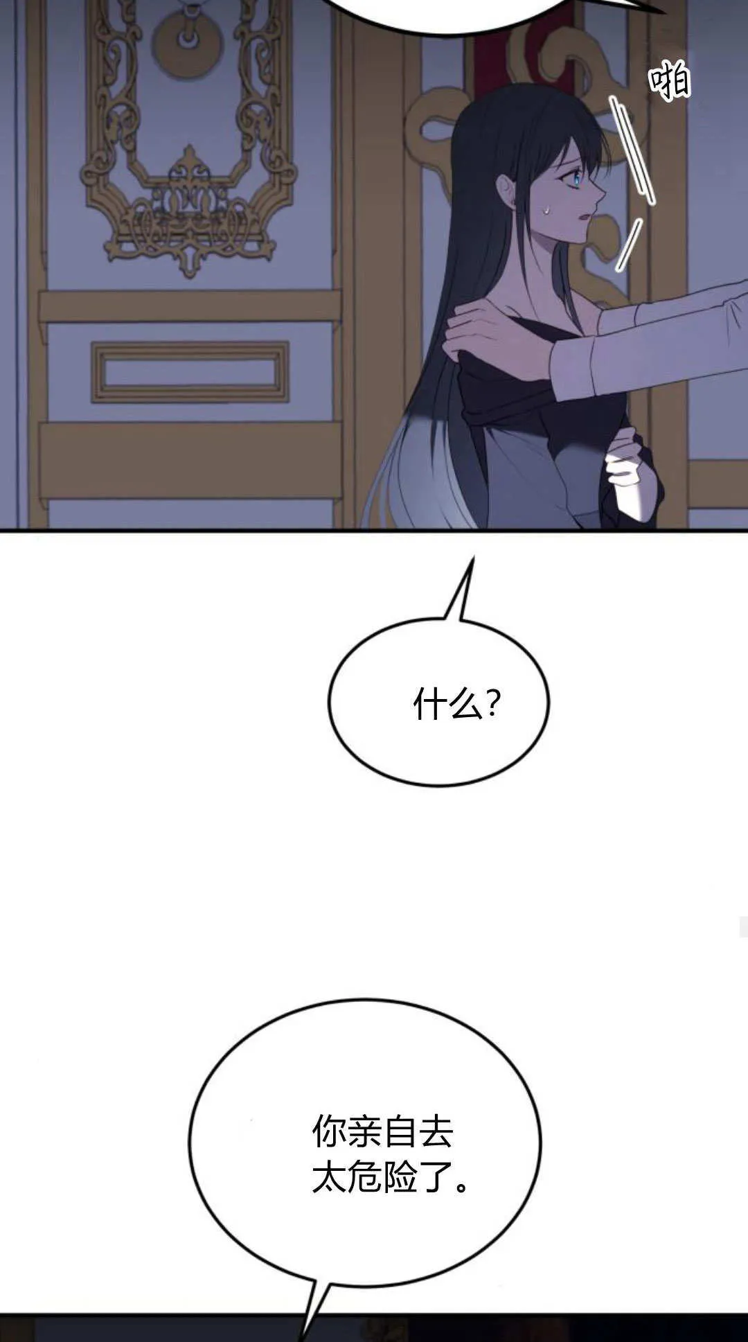 第46话44