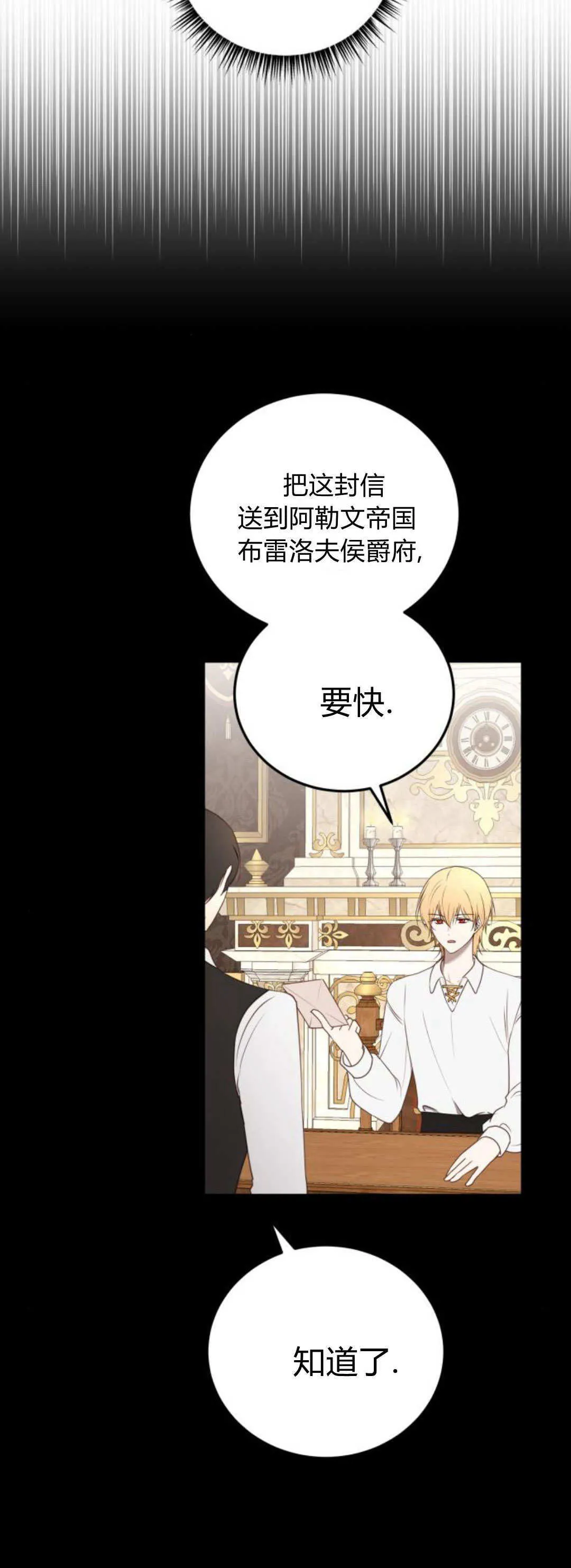 第43话2