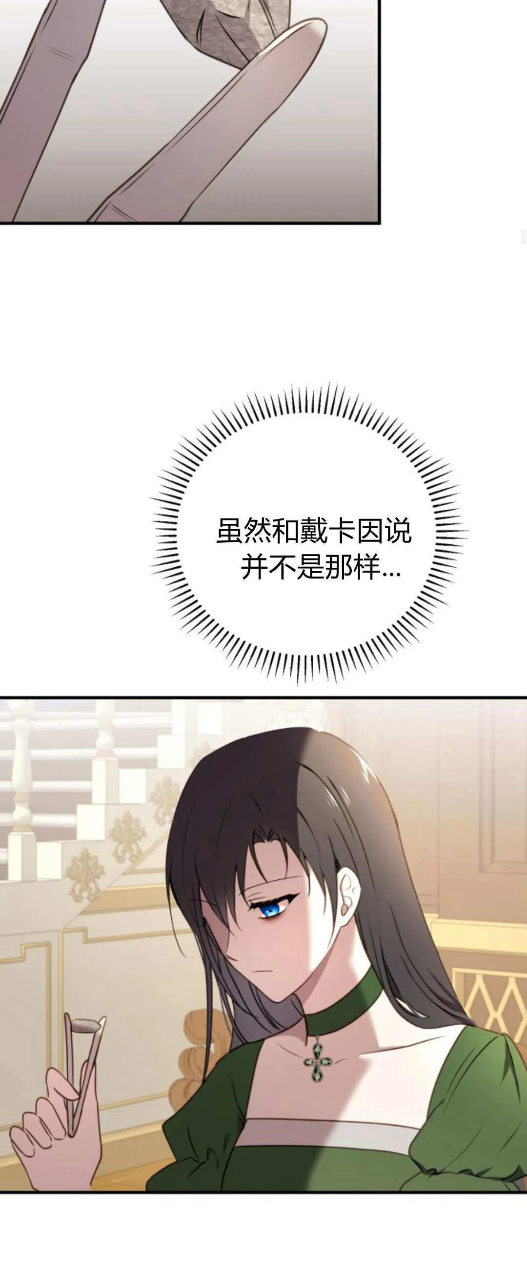 第39话44