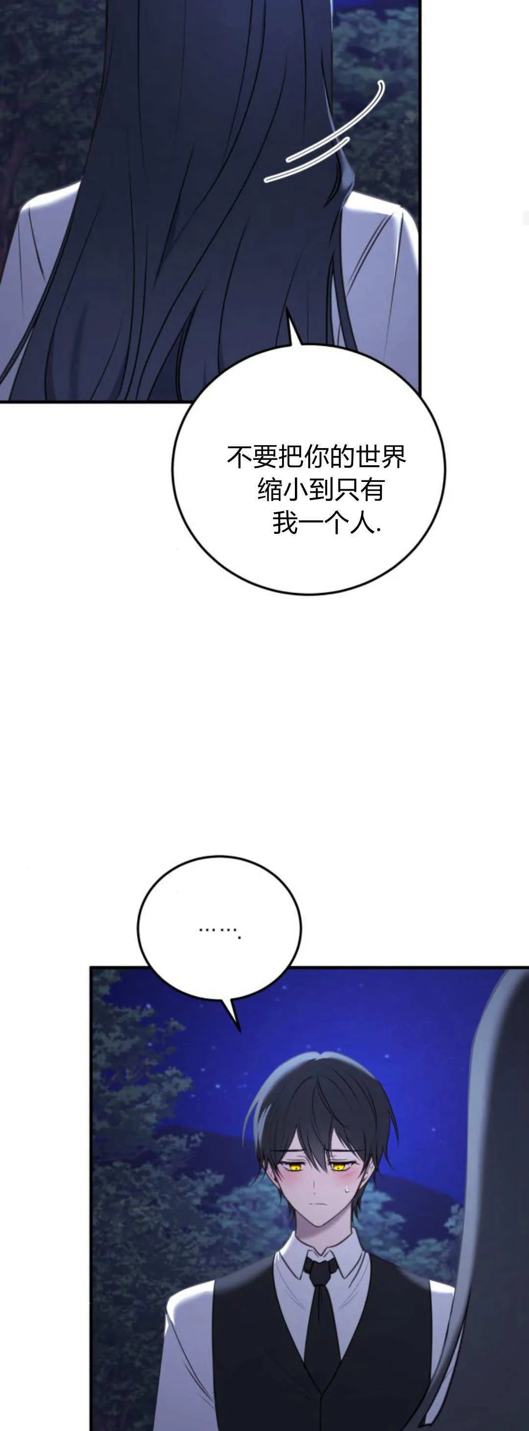 第41话11
