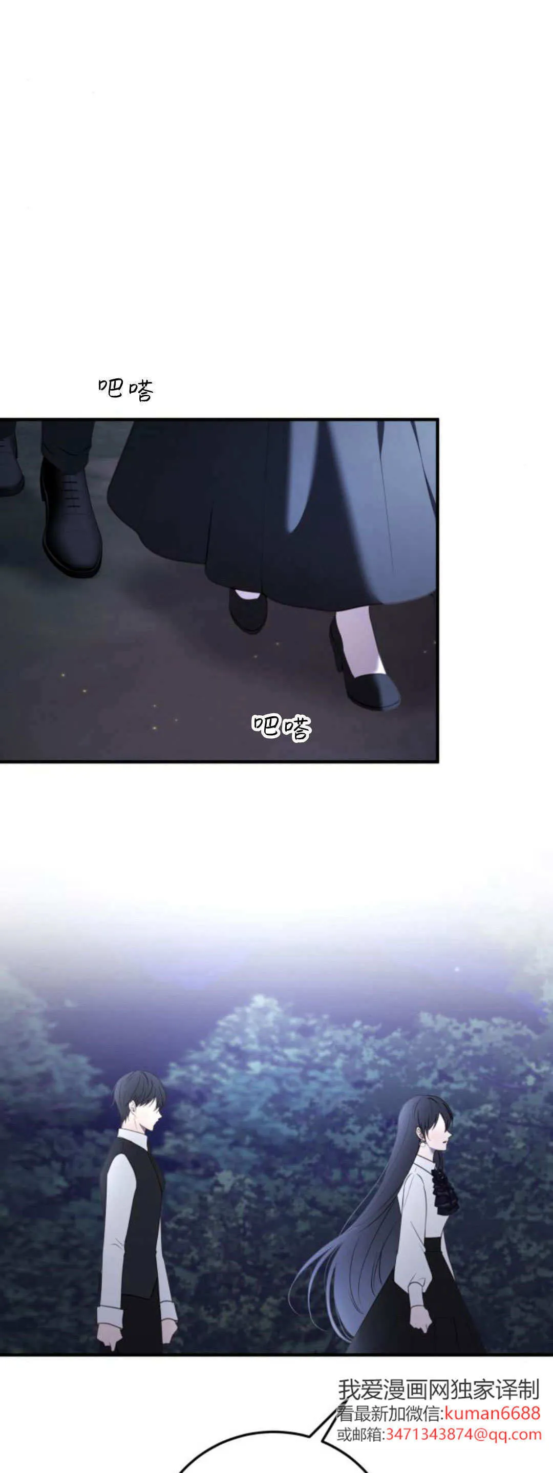 第41话8