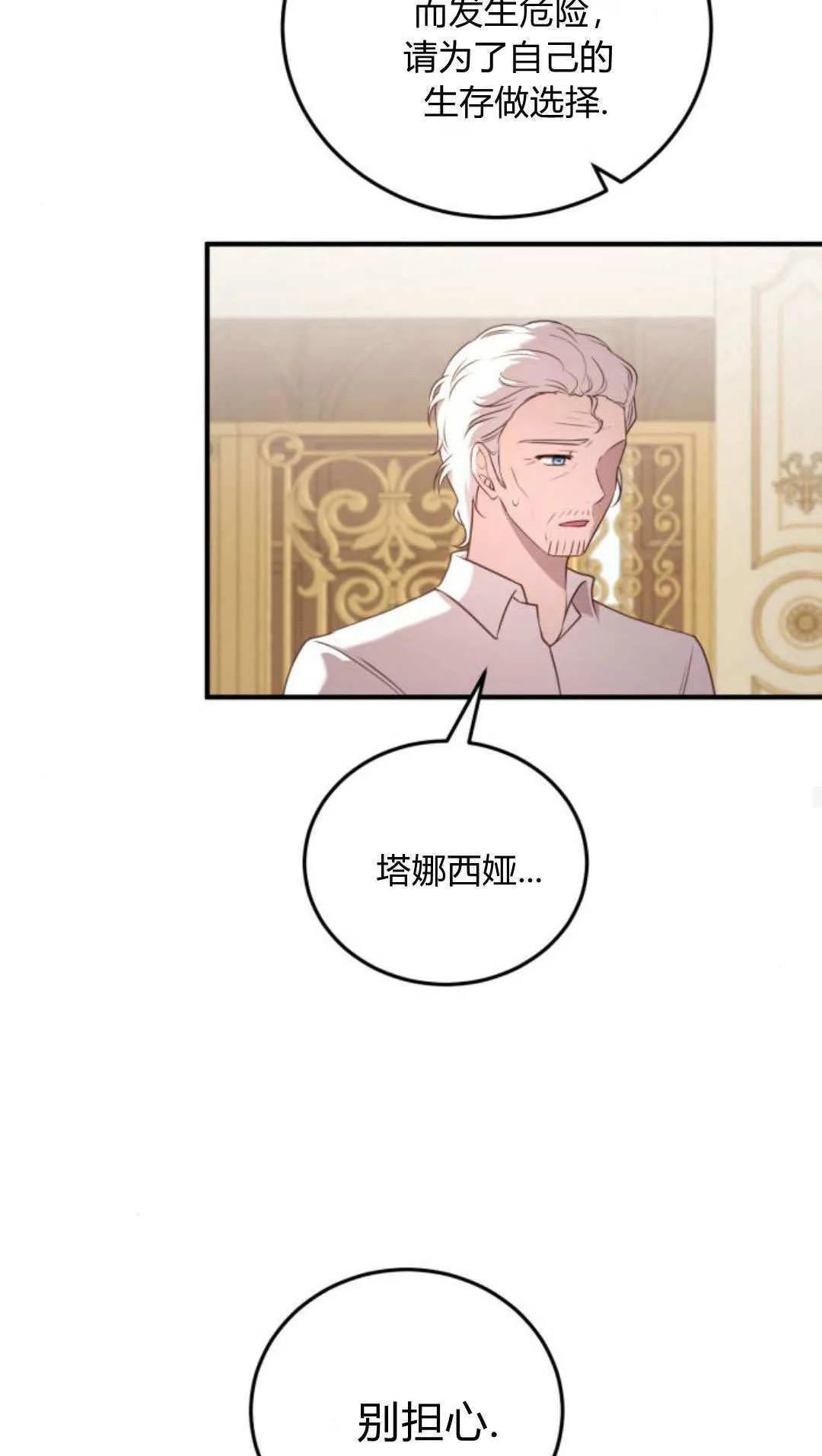 第48话29