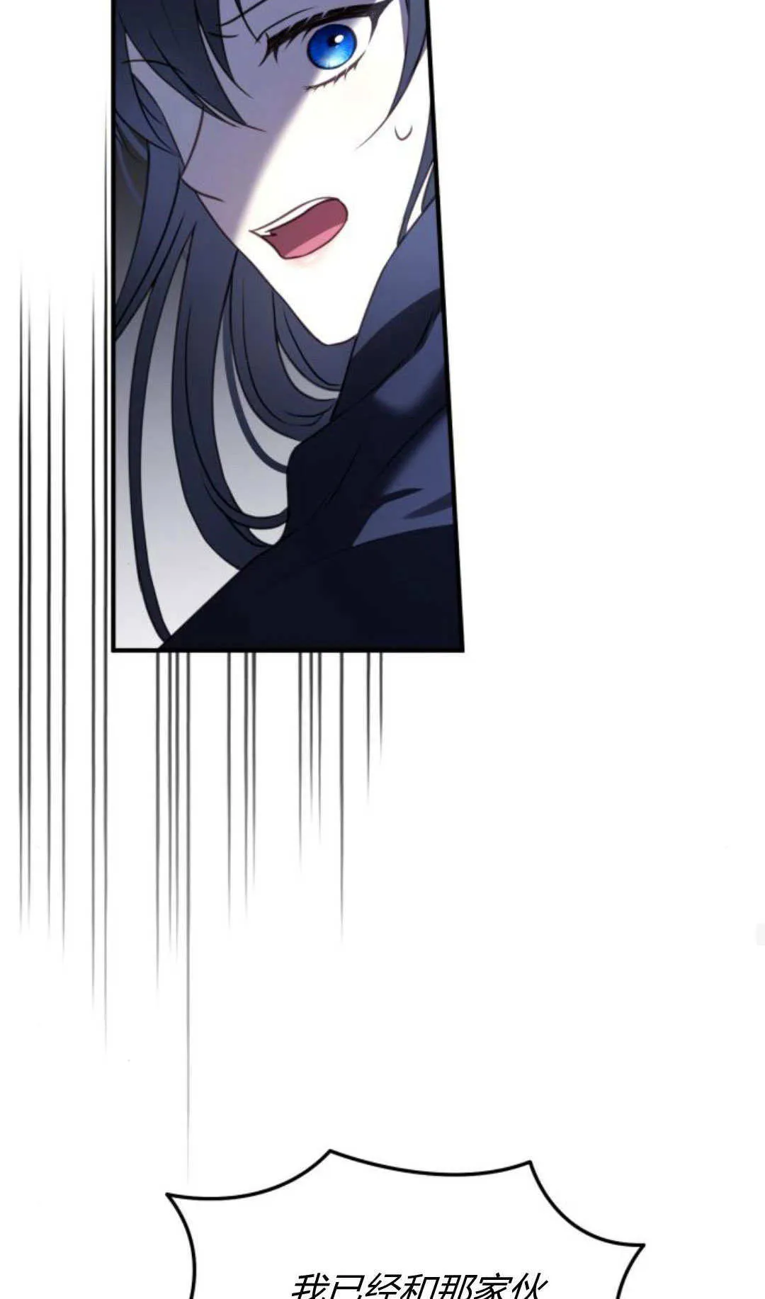 第45话35