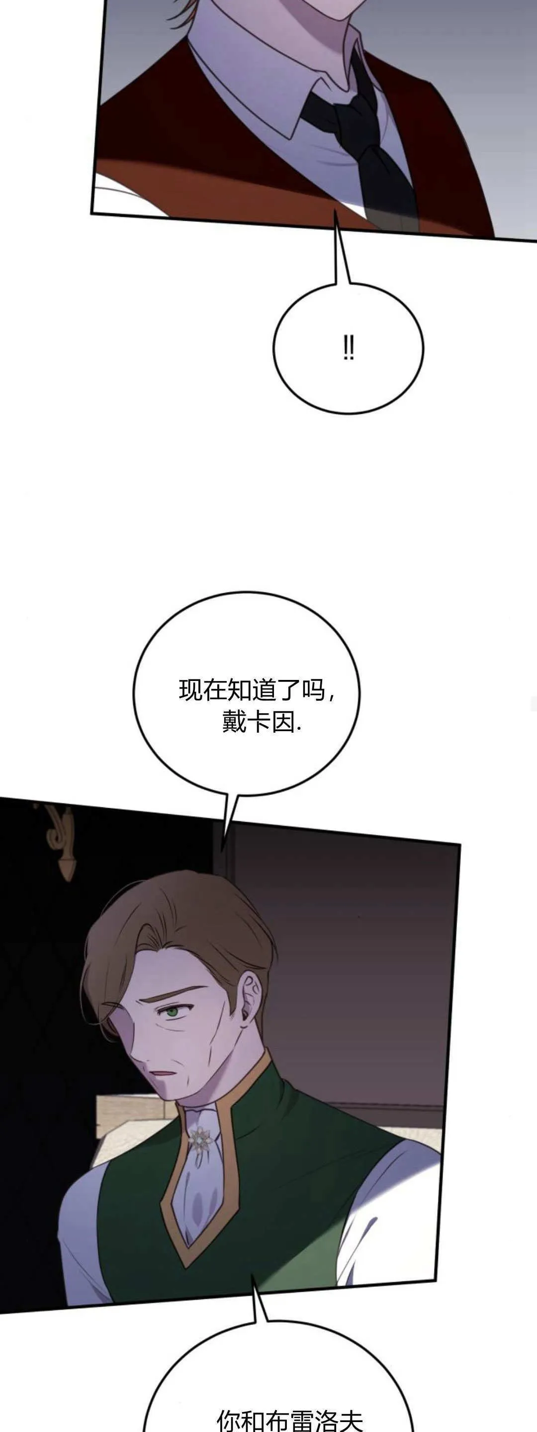 第43话14