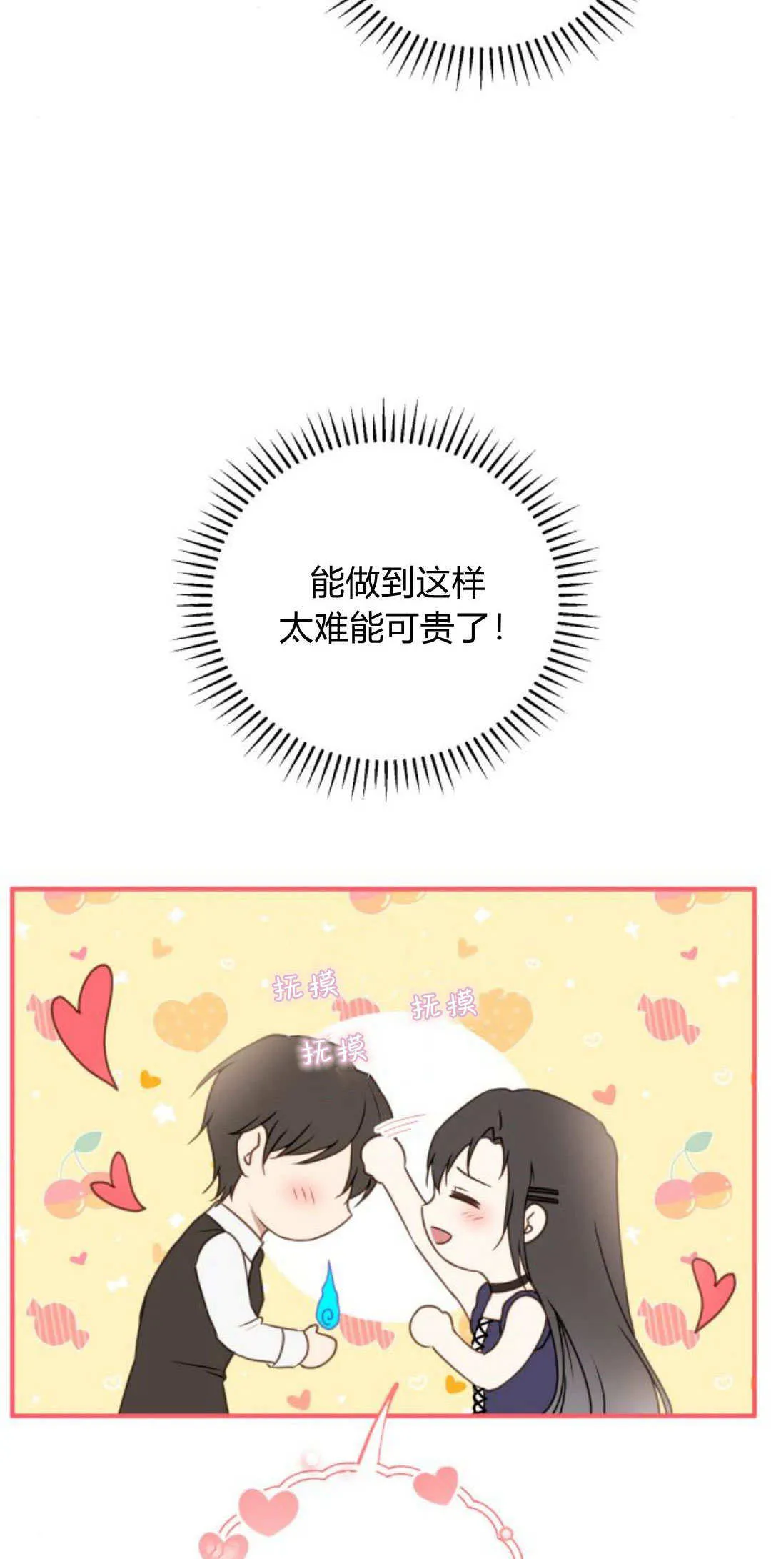 第43话51
