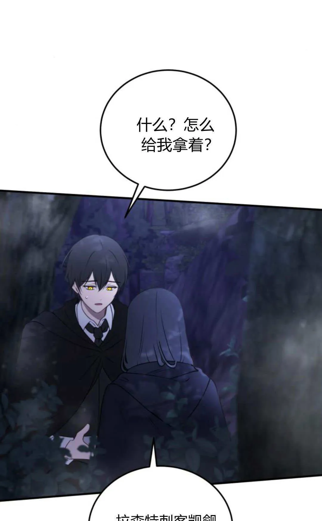 第44话60