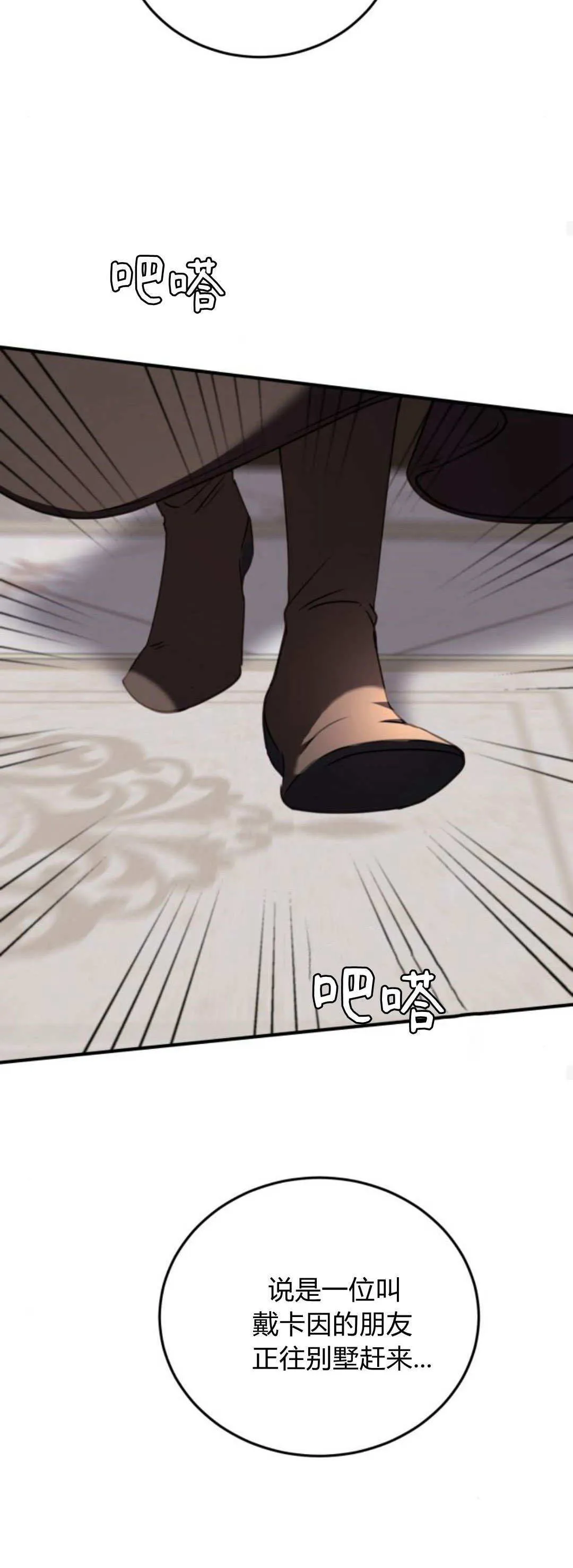 第44话35