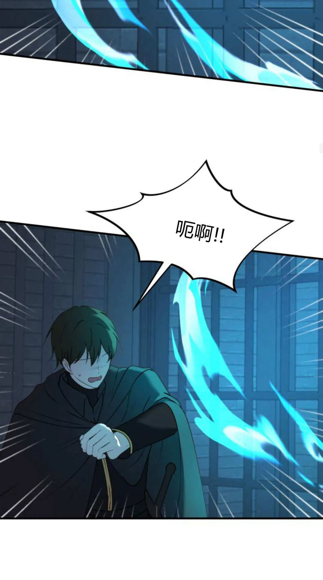 第47话44