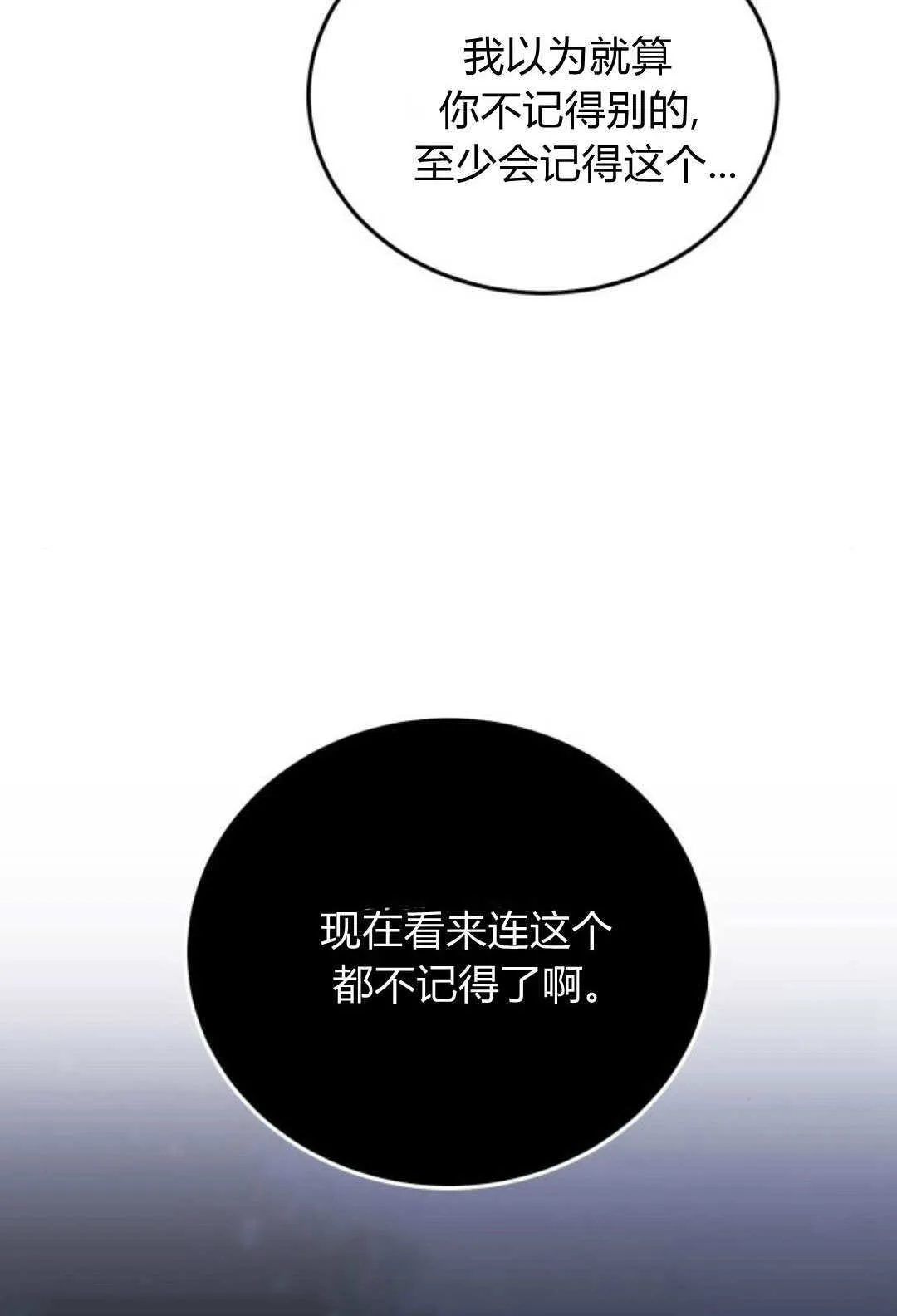 第46话89
