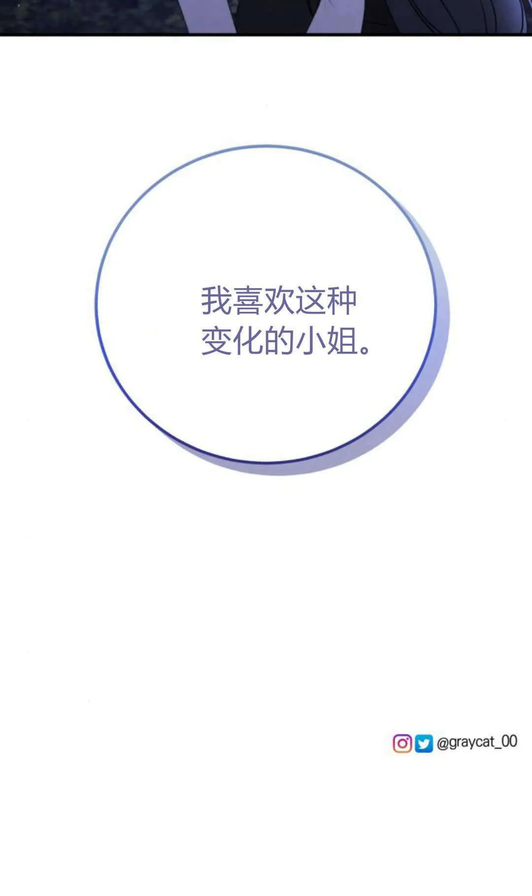 第40话62