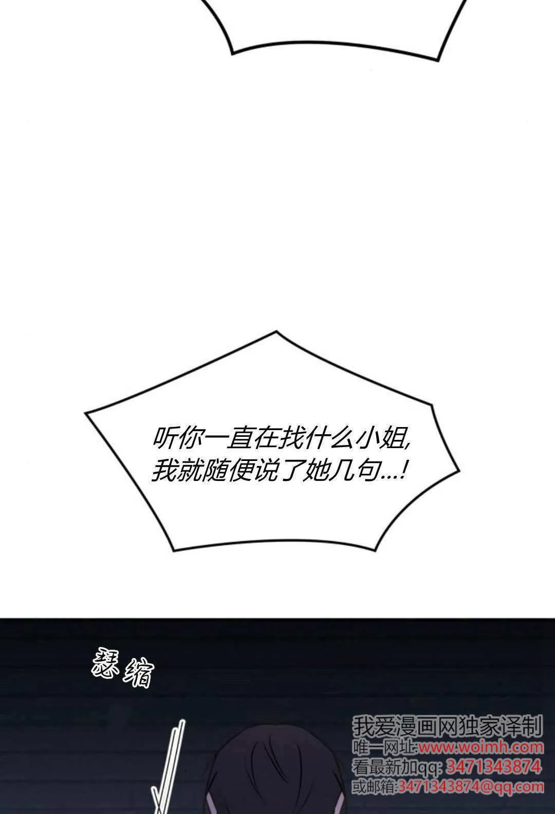 第46话83