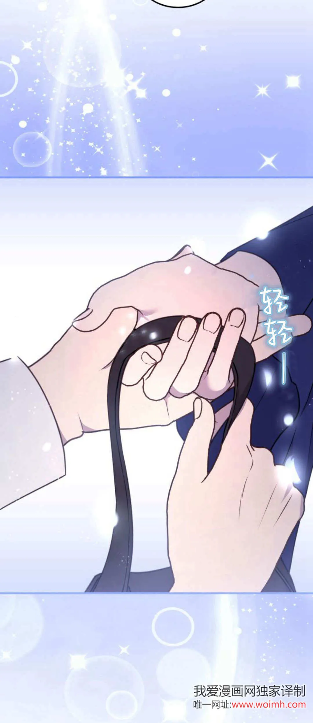 第36话8