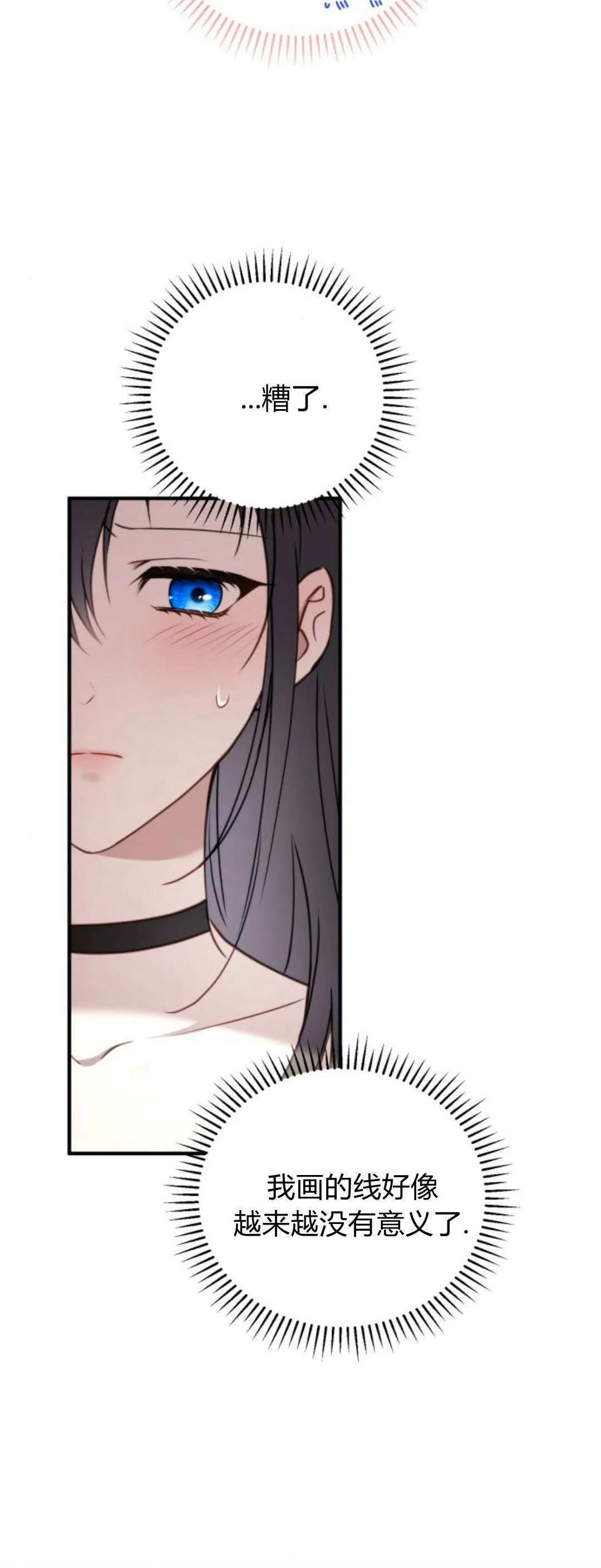 第44话11