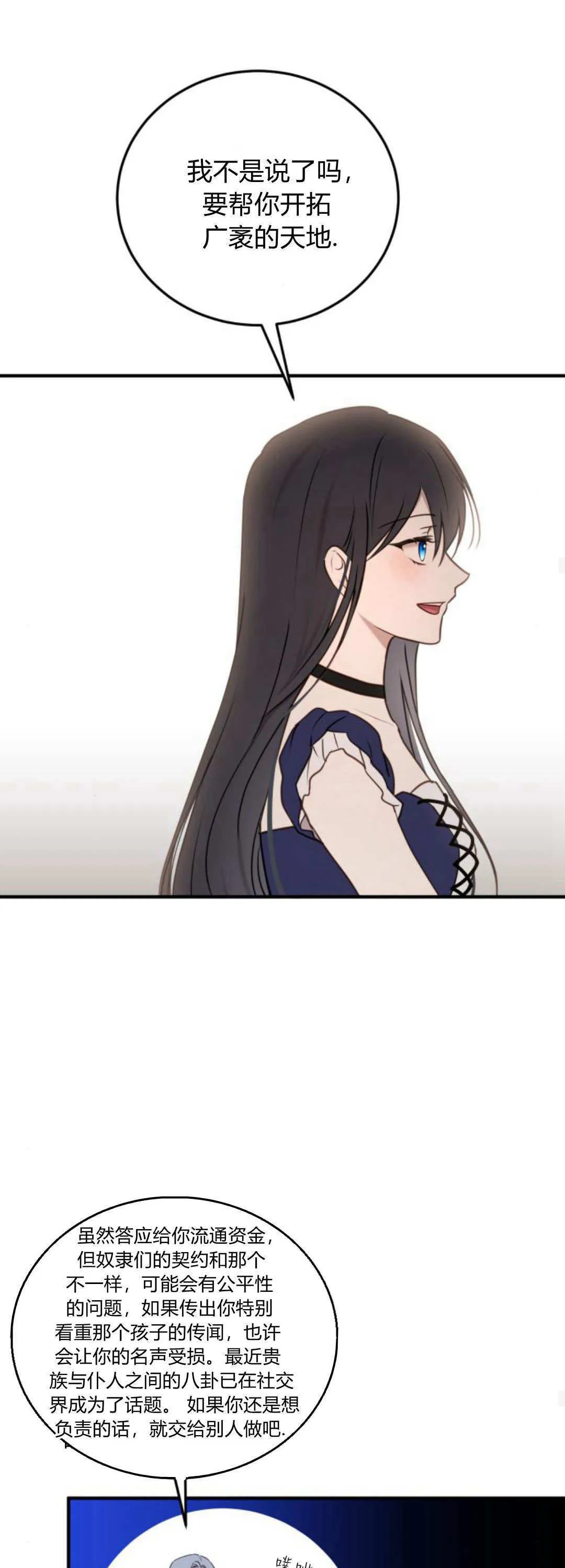 第42话14